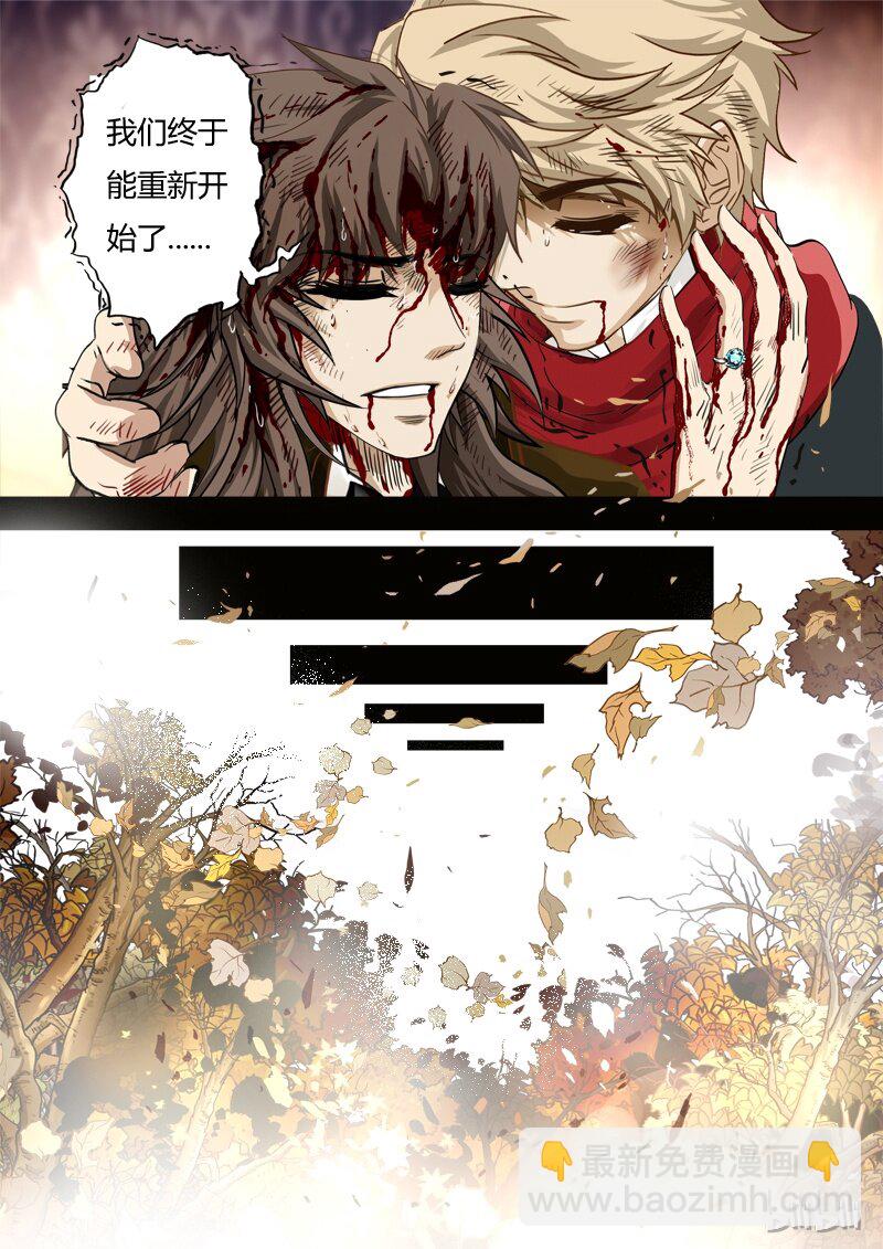 59 绮罗魅影25-1-第60话