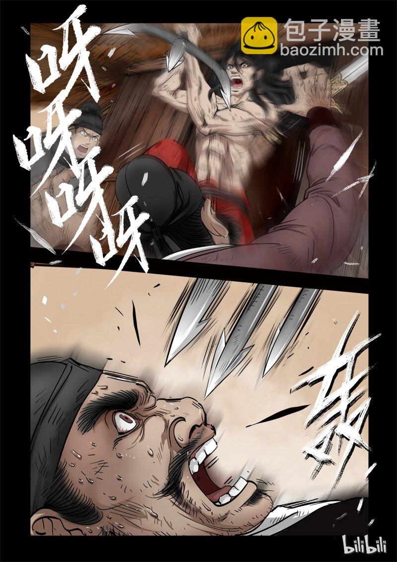 63 鲛人2-1-第64话