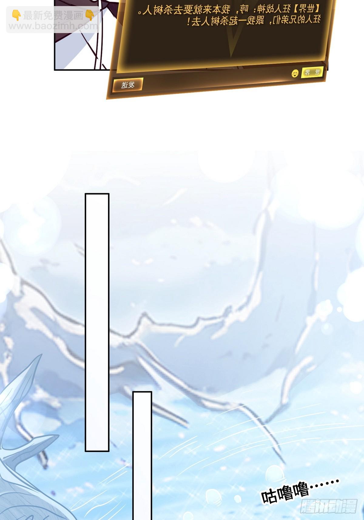 009校花姜知鱼-第10话