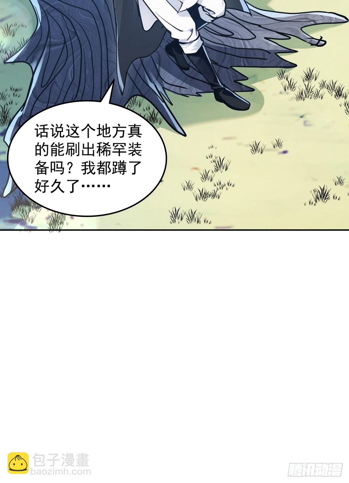 009校花姜知鱼-第10话