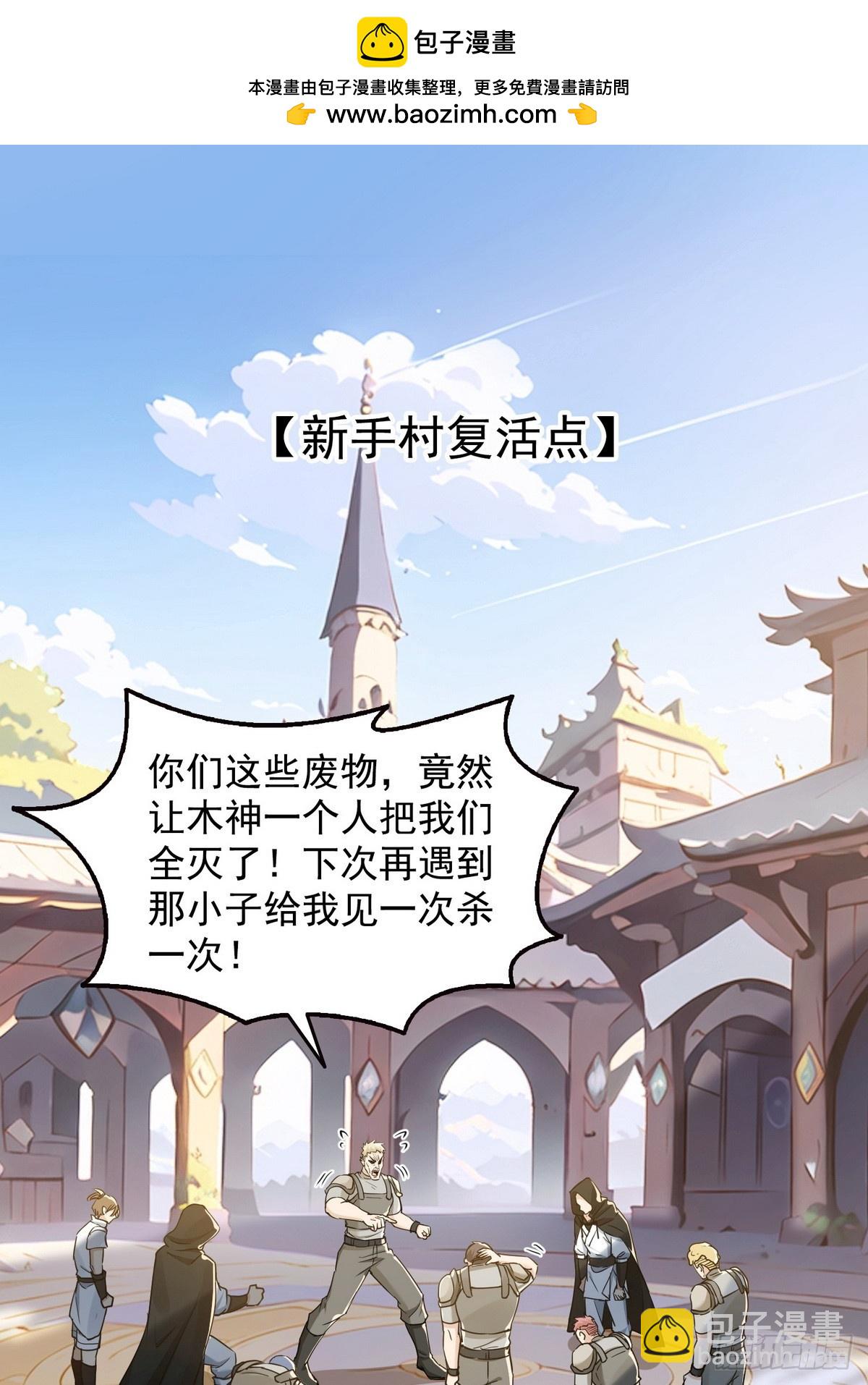 009校花姜知鱼-第10话