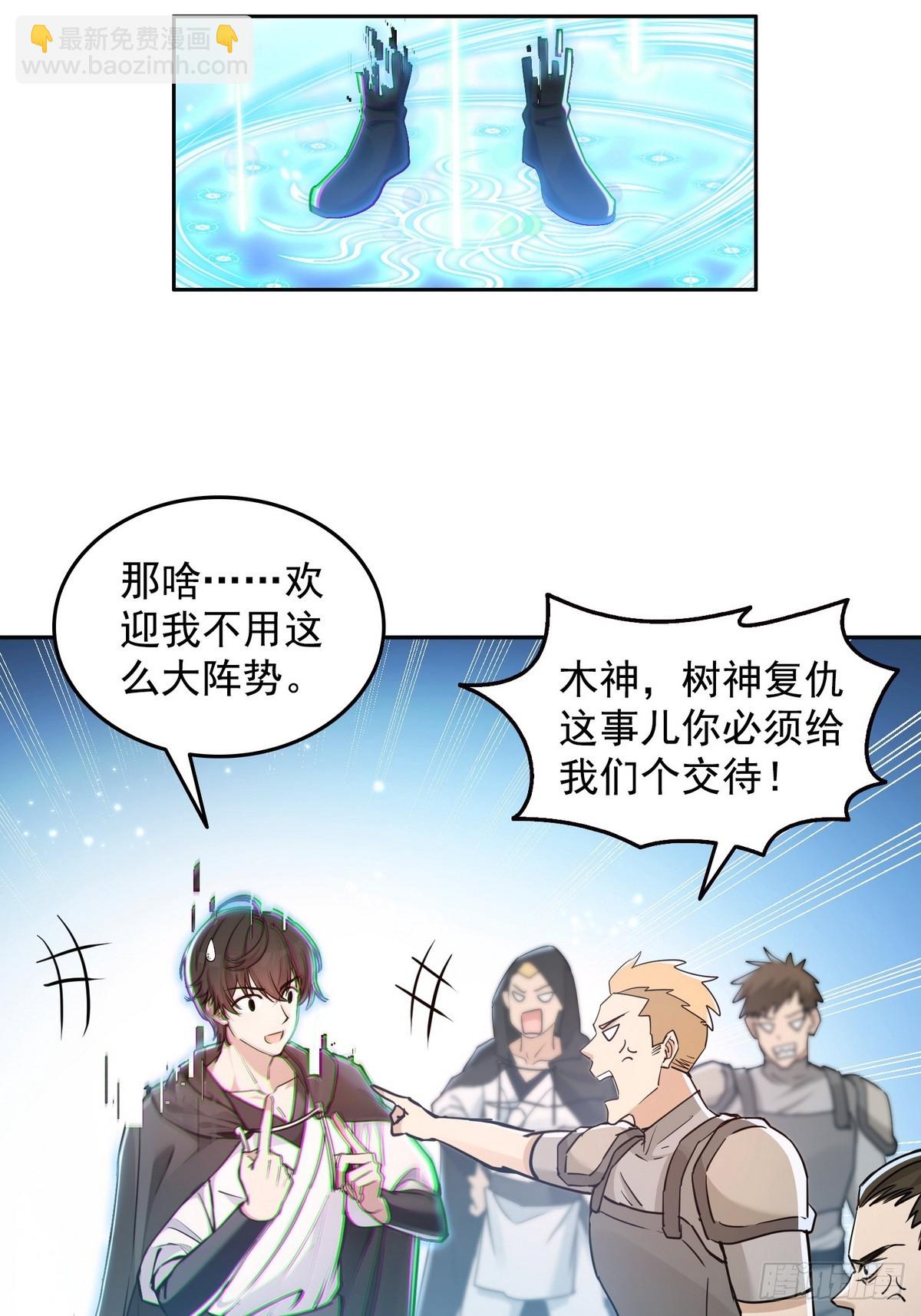 009校花姜知鱼-第10话