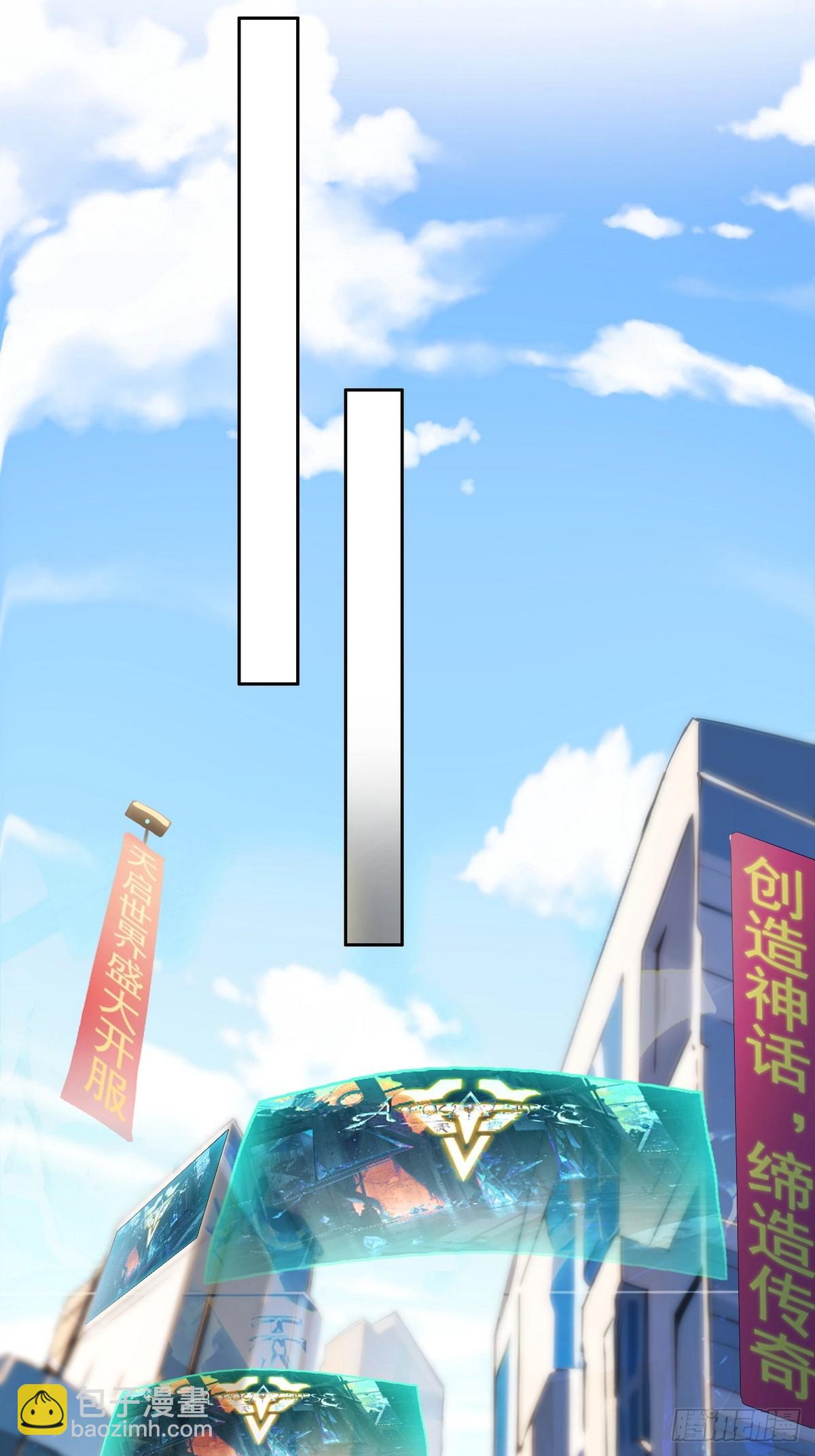 009校花姜知鱼-第10话