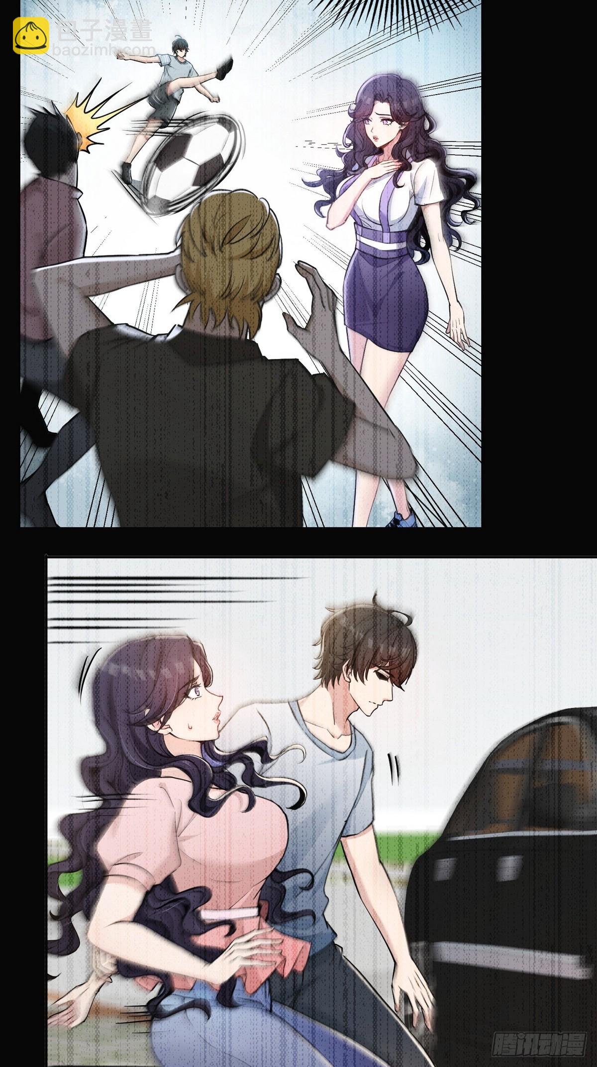 009校花姜知鱼-第10话