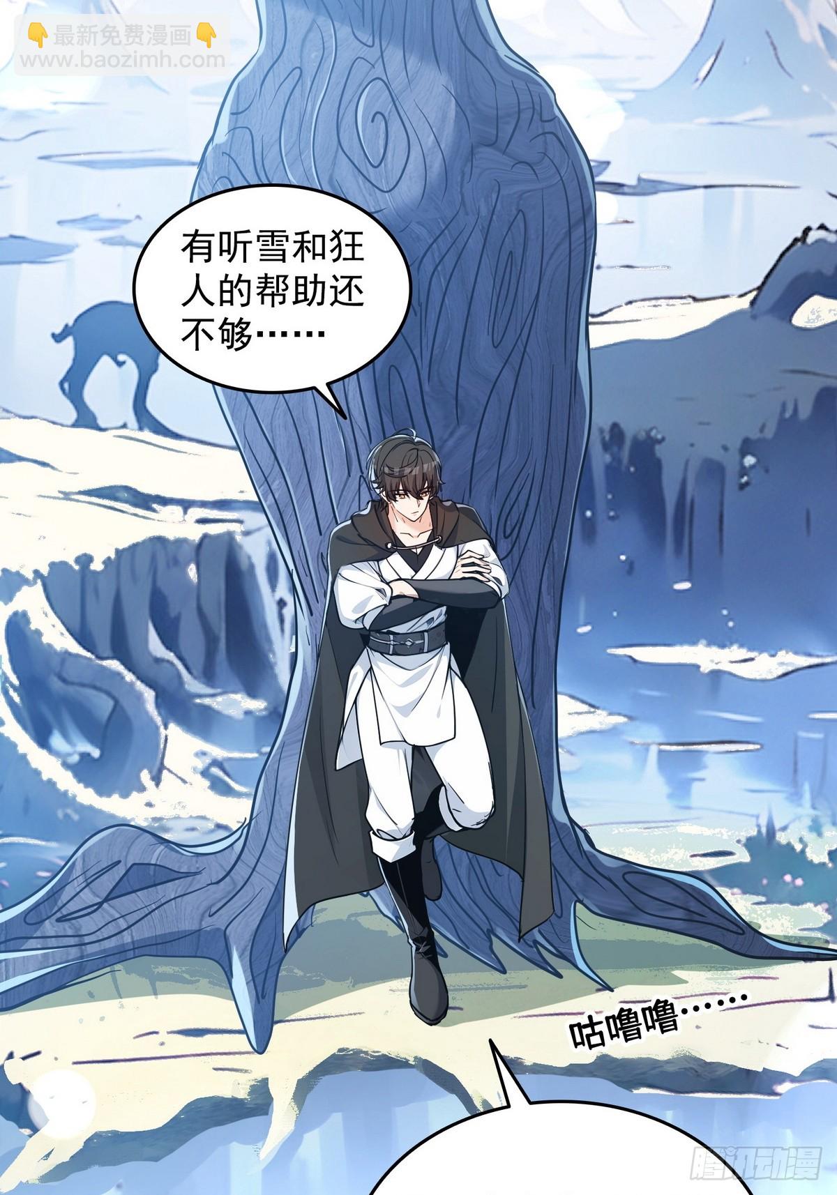 009校花姜知鱼-第10话