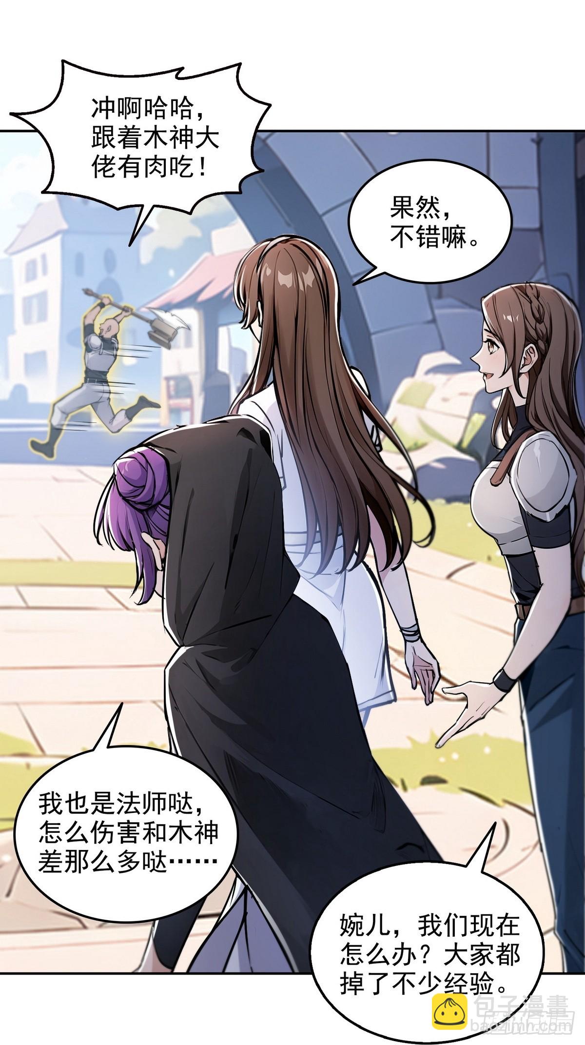 011男神，cpdd！-第12话