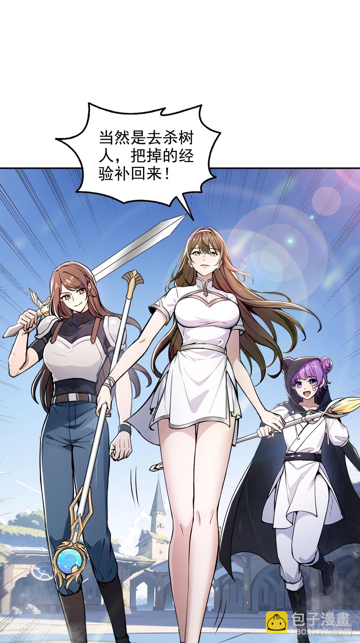 011男神，cpdd！-第12话