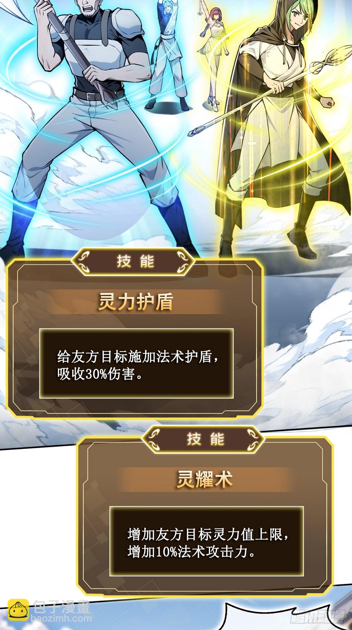 011男神，cpdd！-第12话