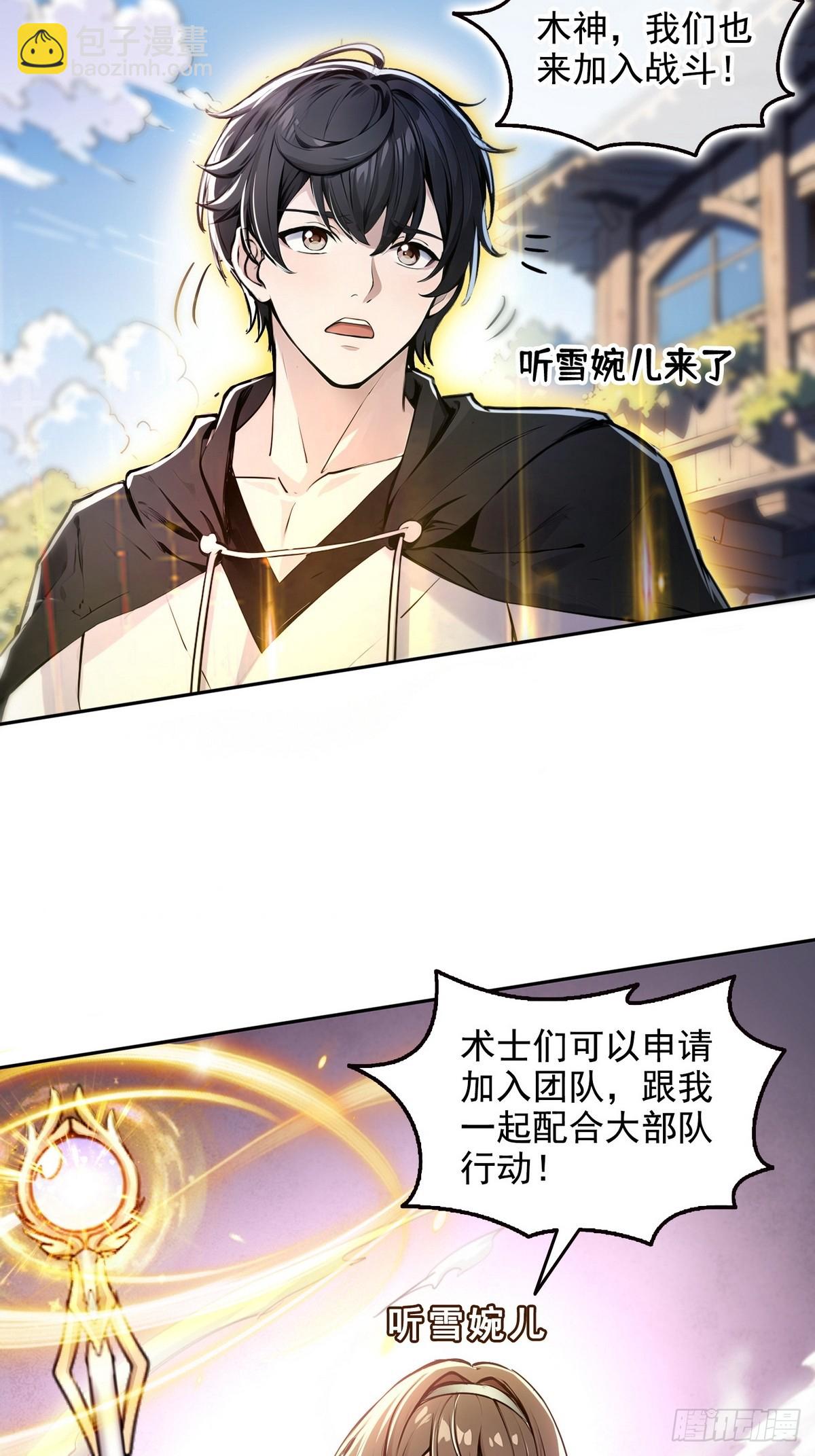 011男神，cpdd！-第12话