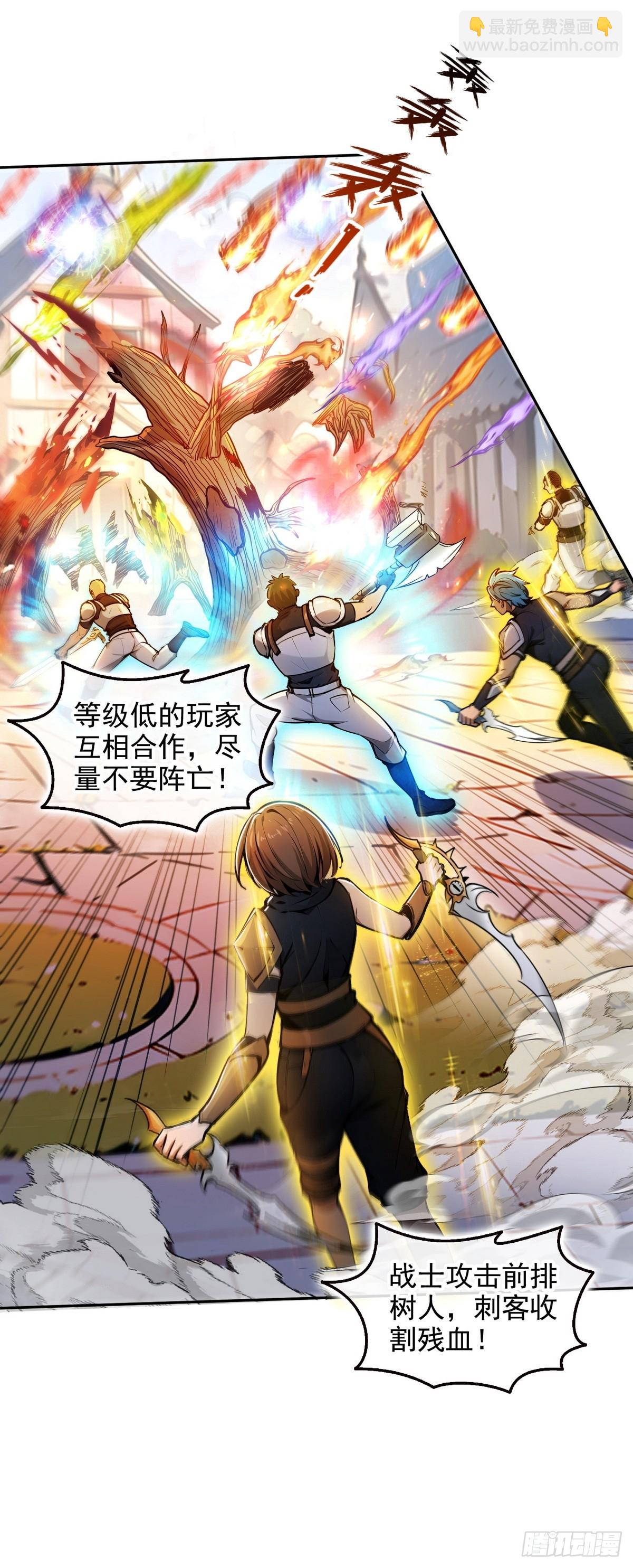 011男神，cpdd！-第12话