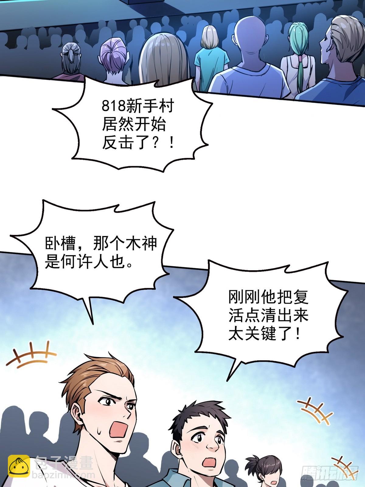 011男神，cpdd！-第12话