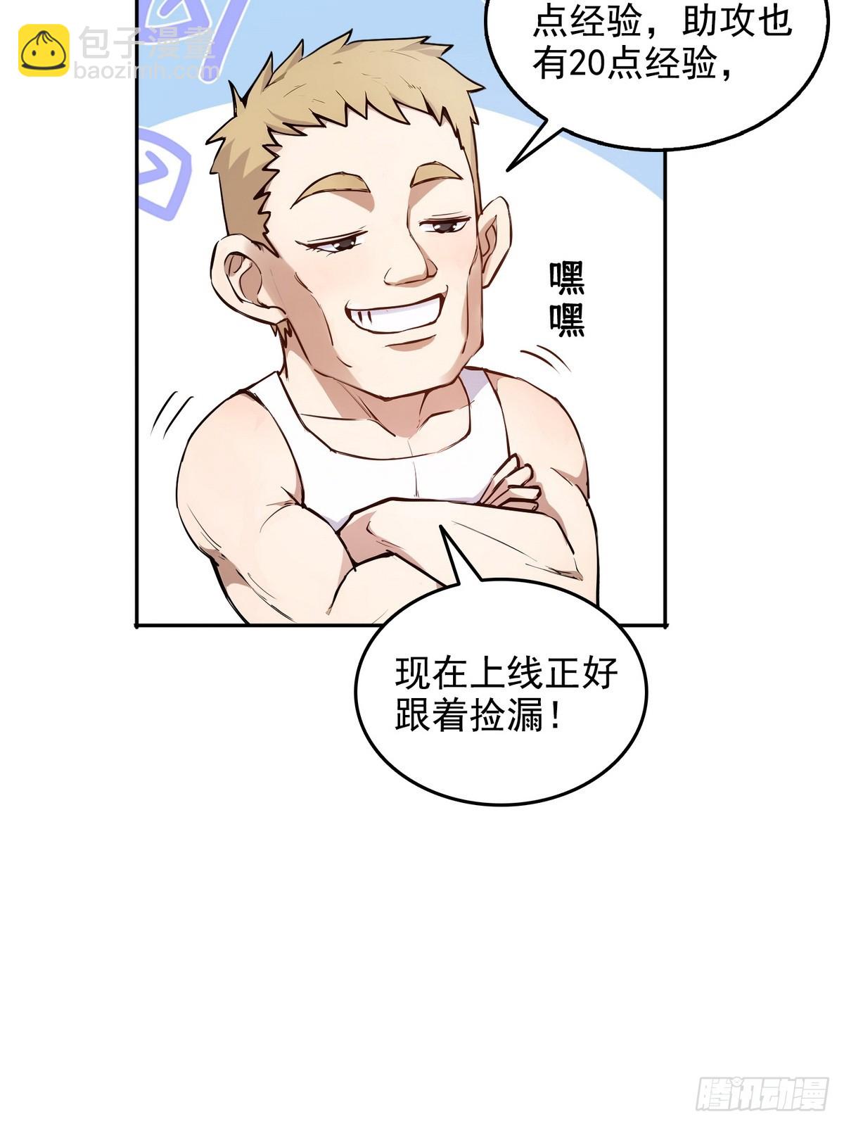 011男神，cpdd！-第12话