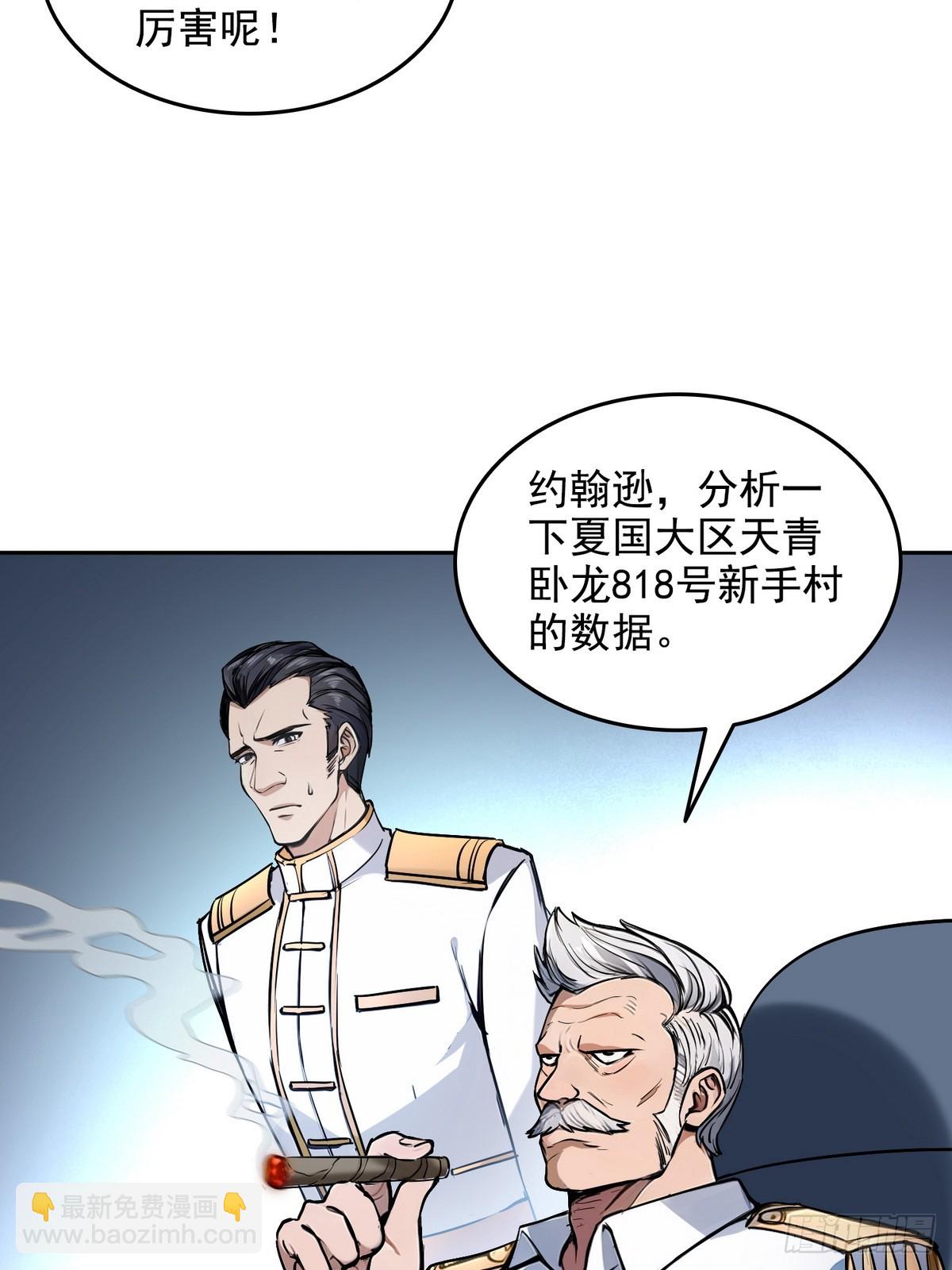 011男神，cpdd！-第12话