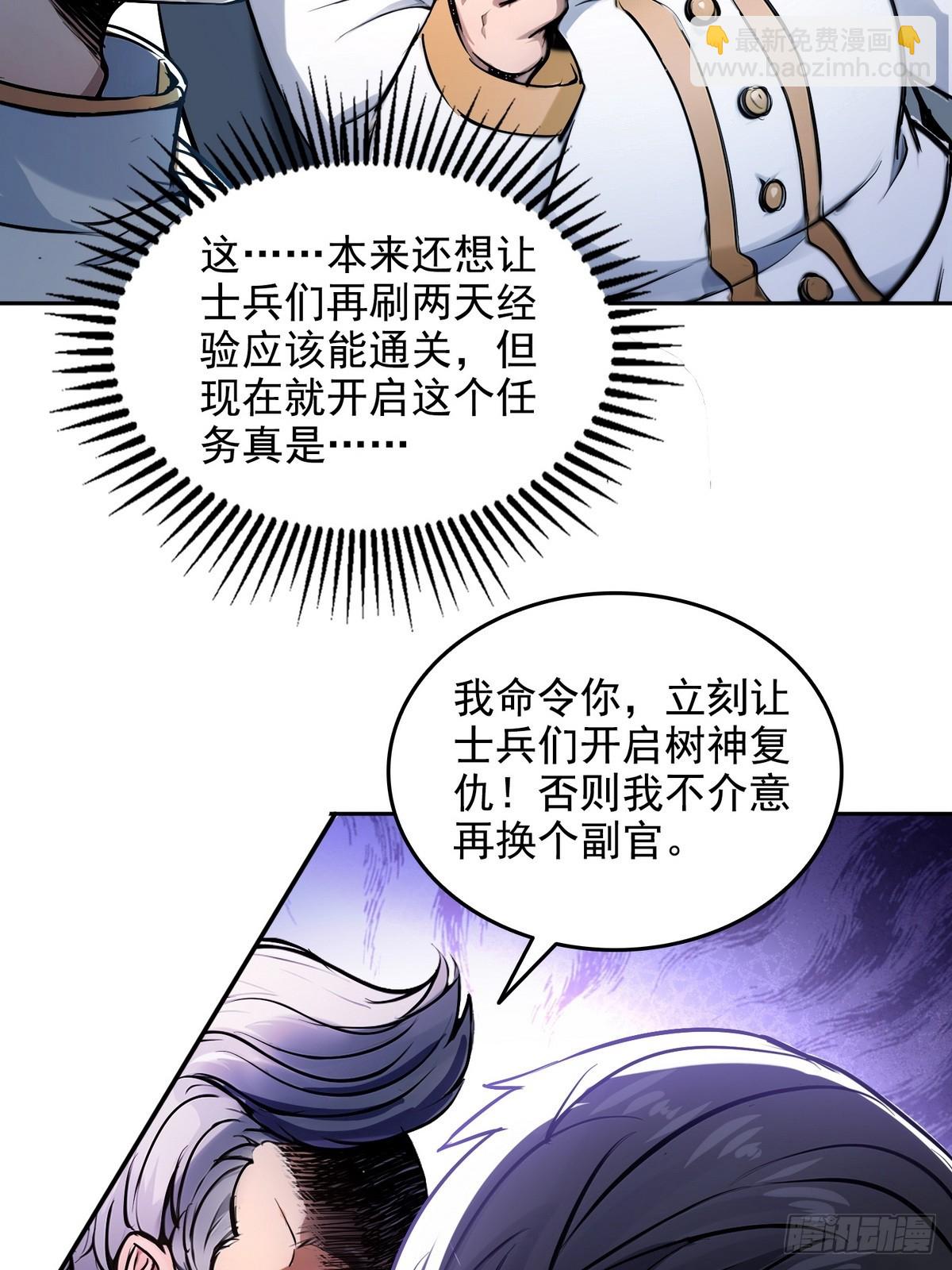 011男神，cpdd！-第12话