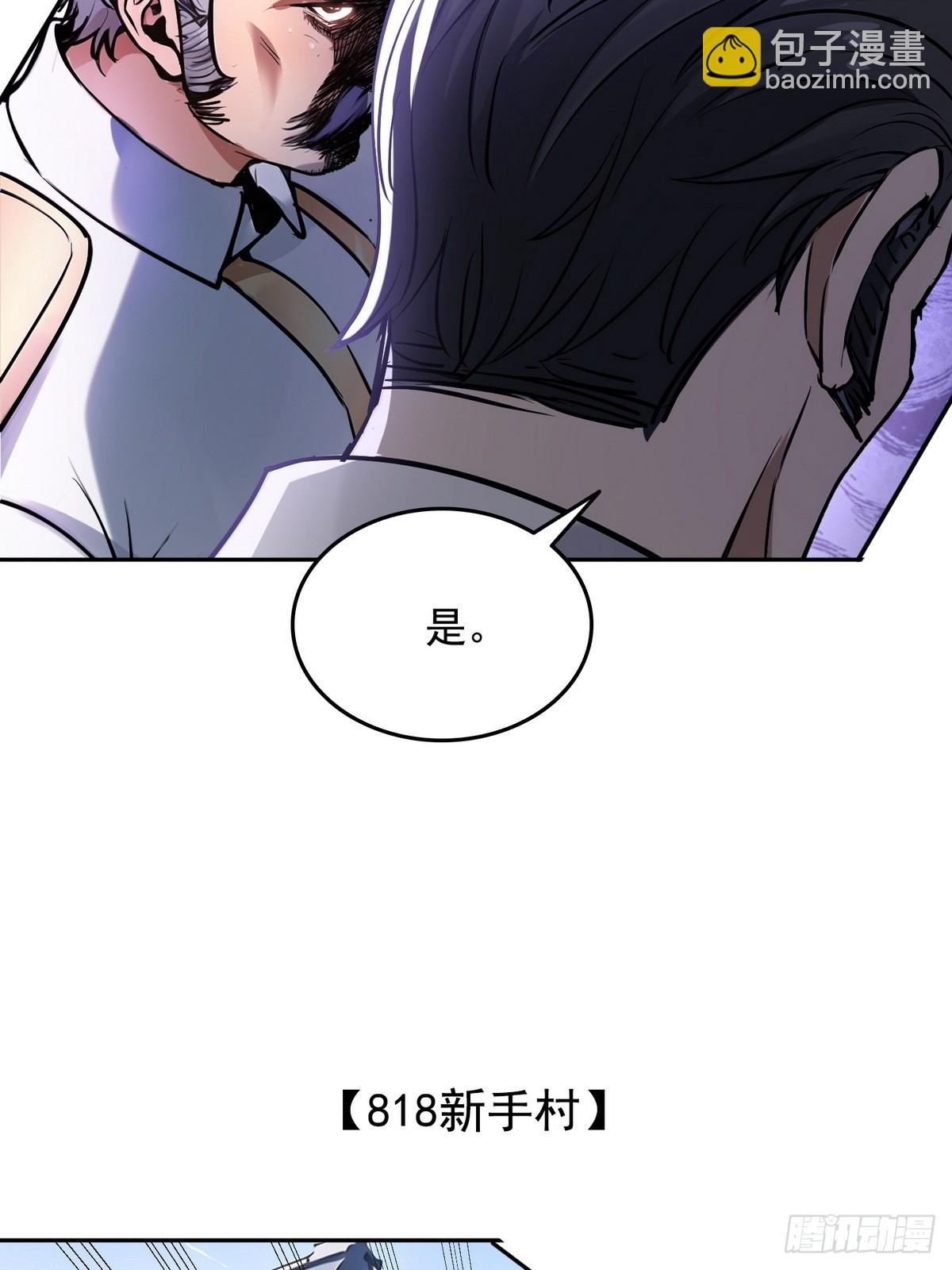 011男神，cpdd！-第12话