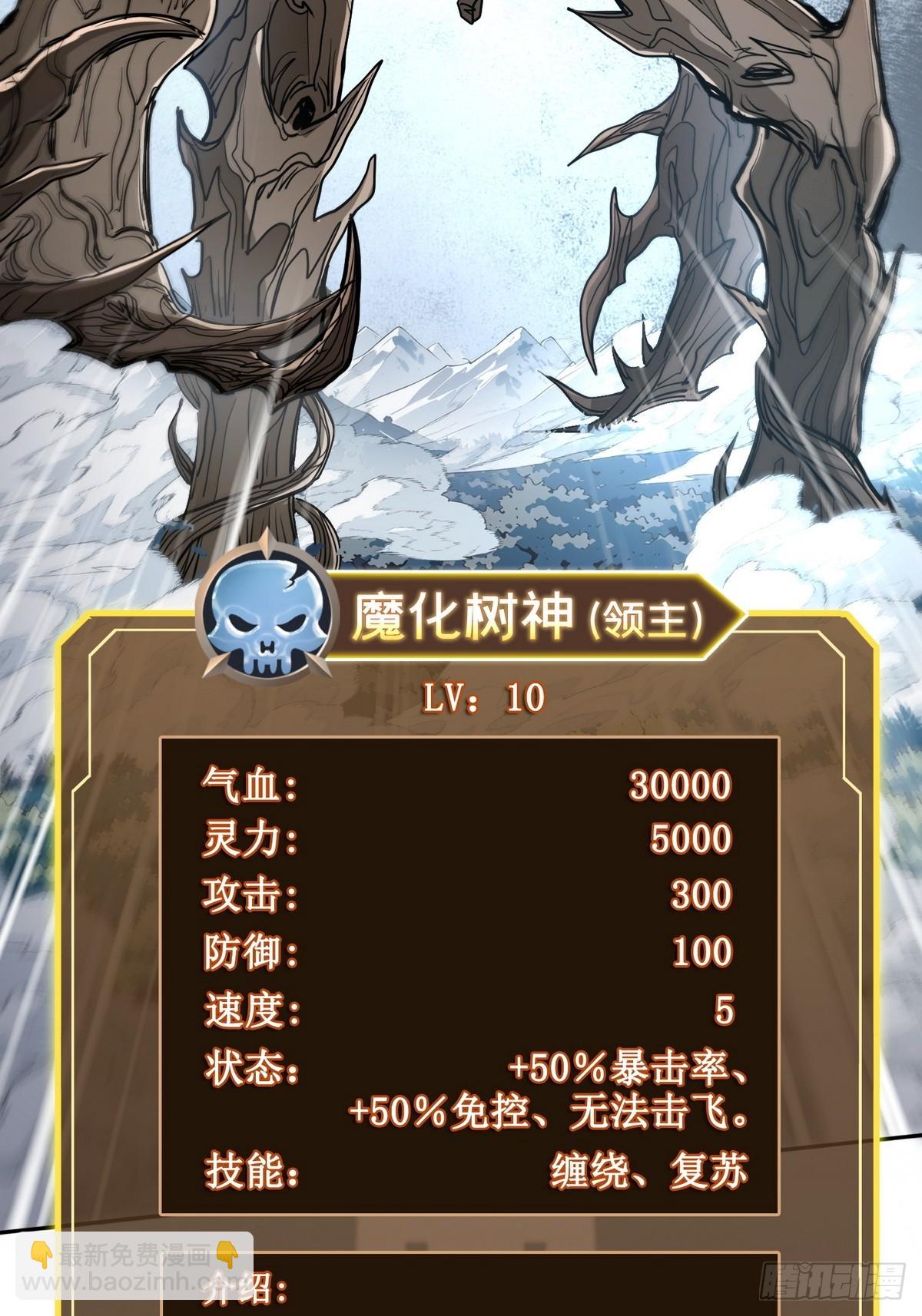 011男神，cpdd！-第12话