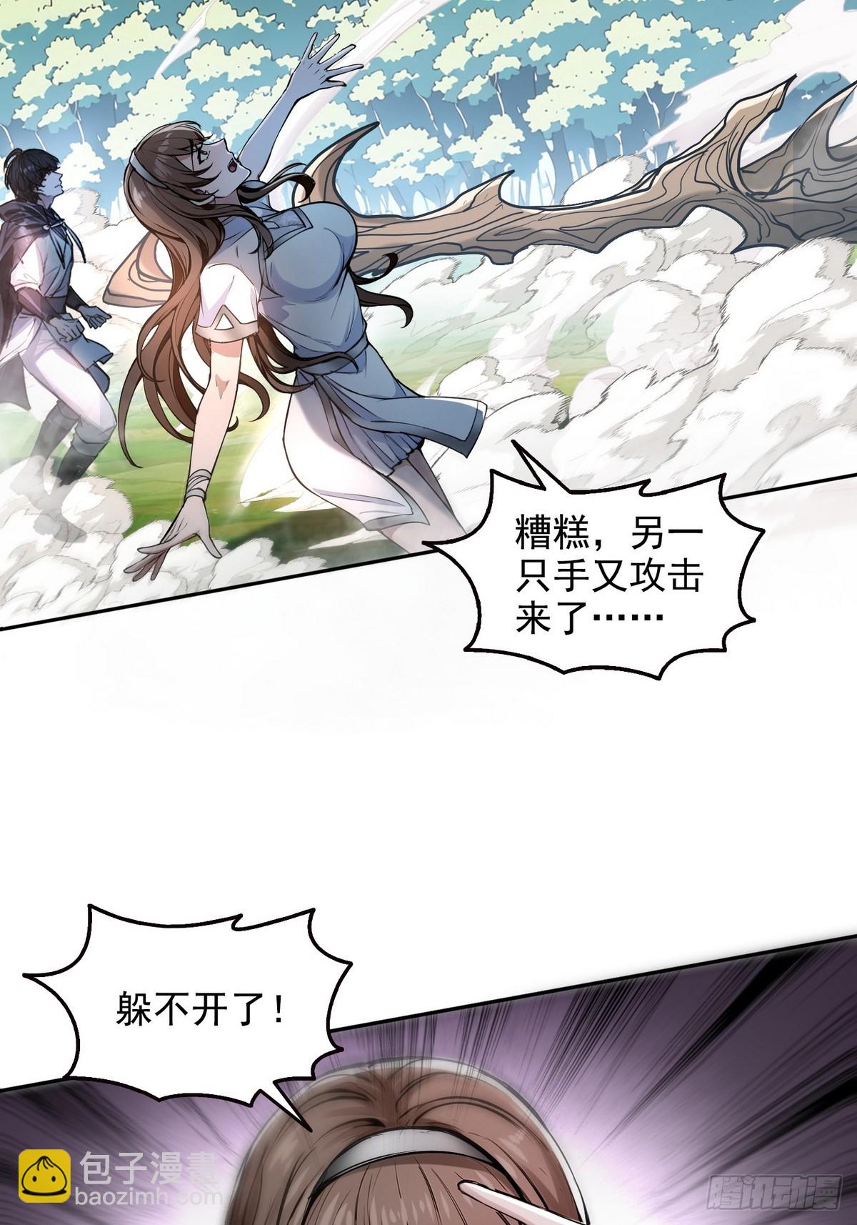 011男神，cpdd！-第12话