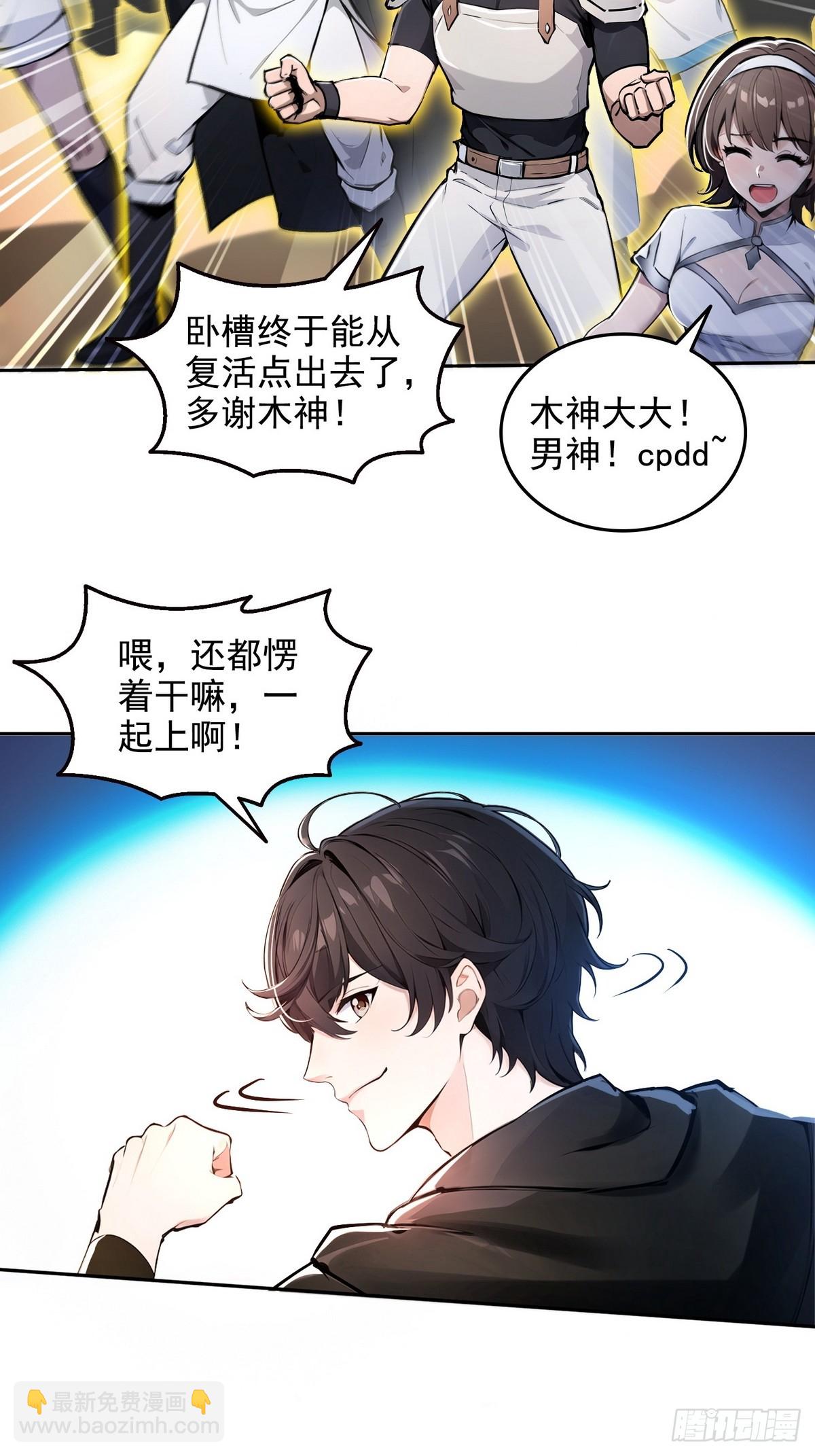 011男神，cpdd！-第12话