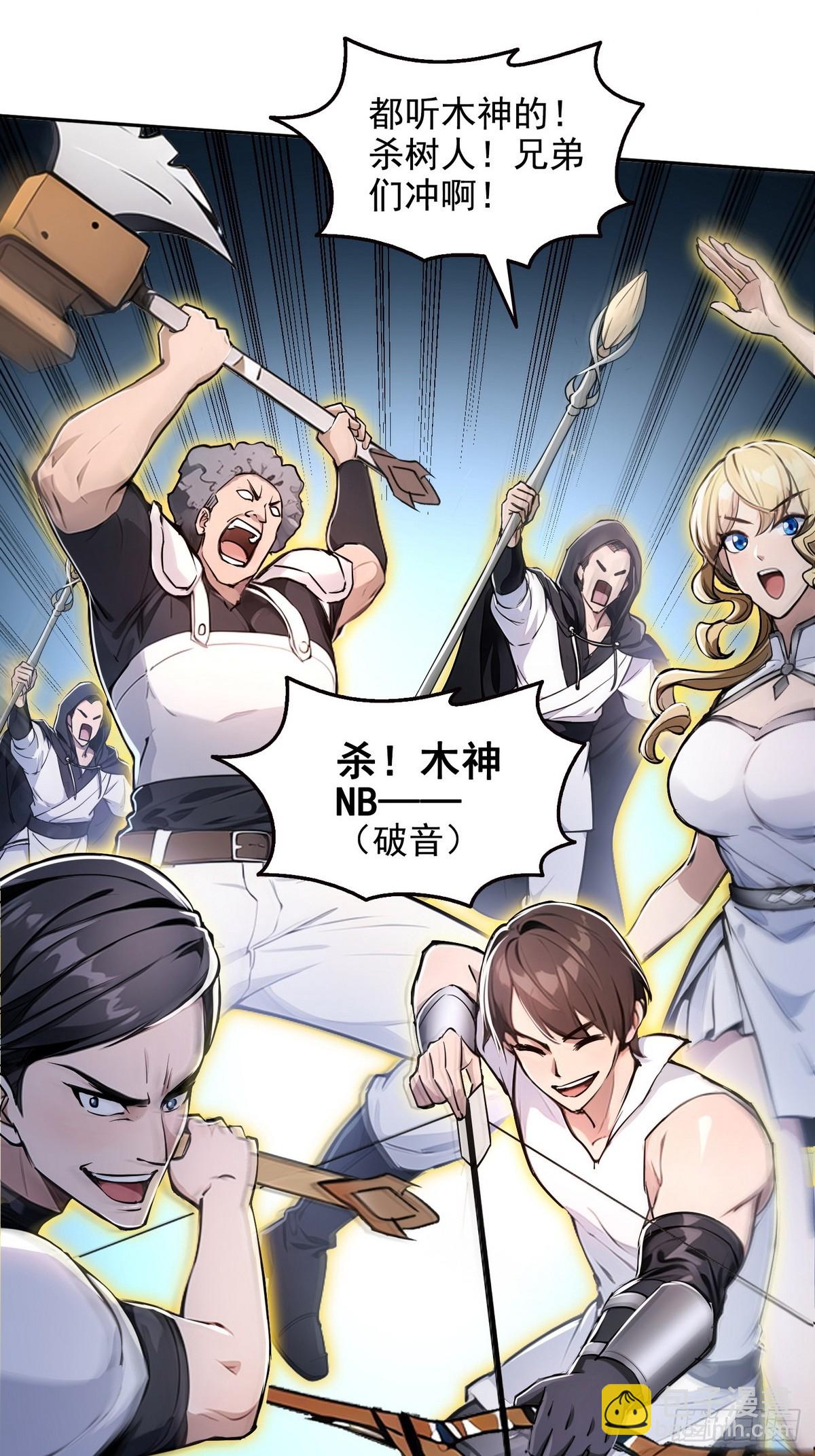 011男神，cpdd！-第12话