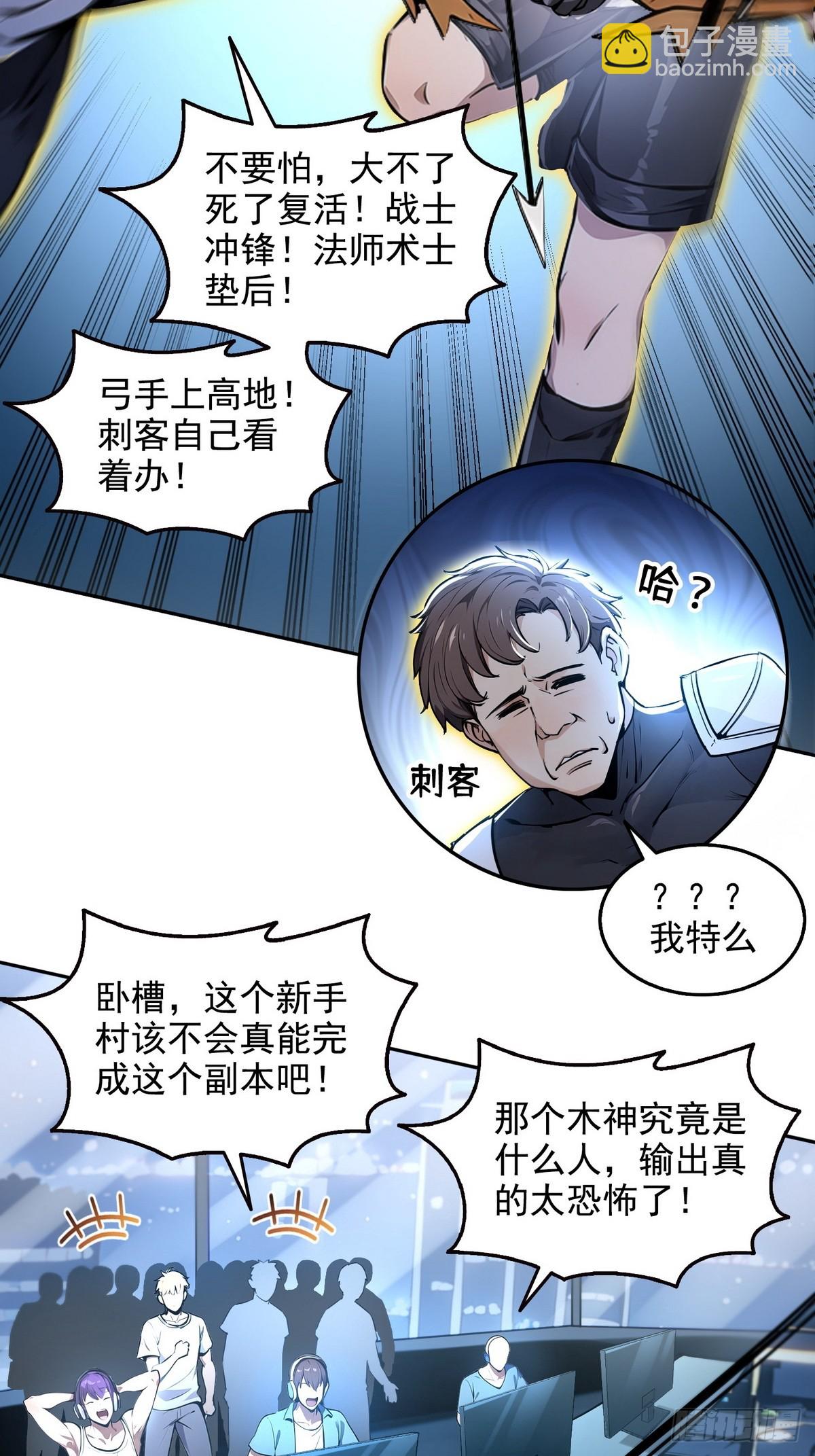 011男神，cpdd！-第12话