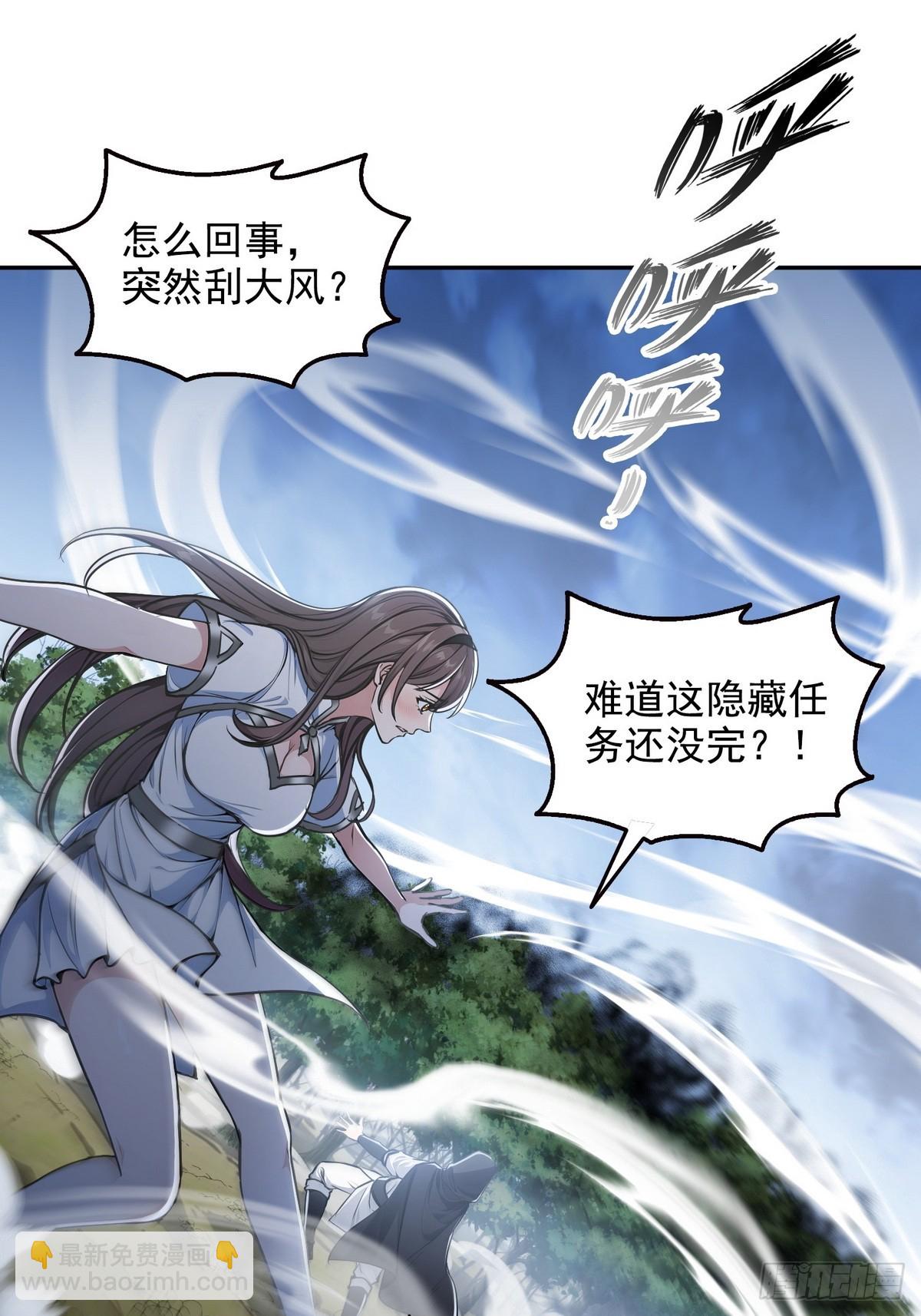 013死神的邀约-第14话