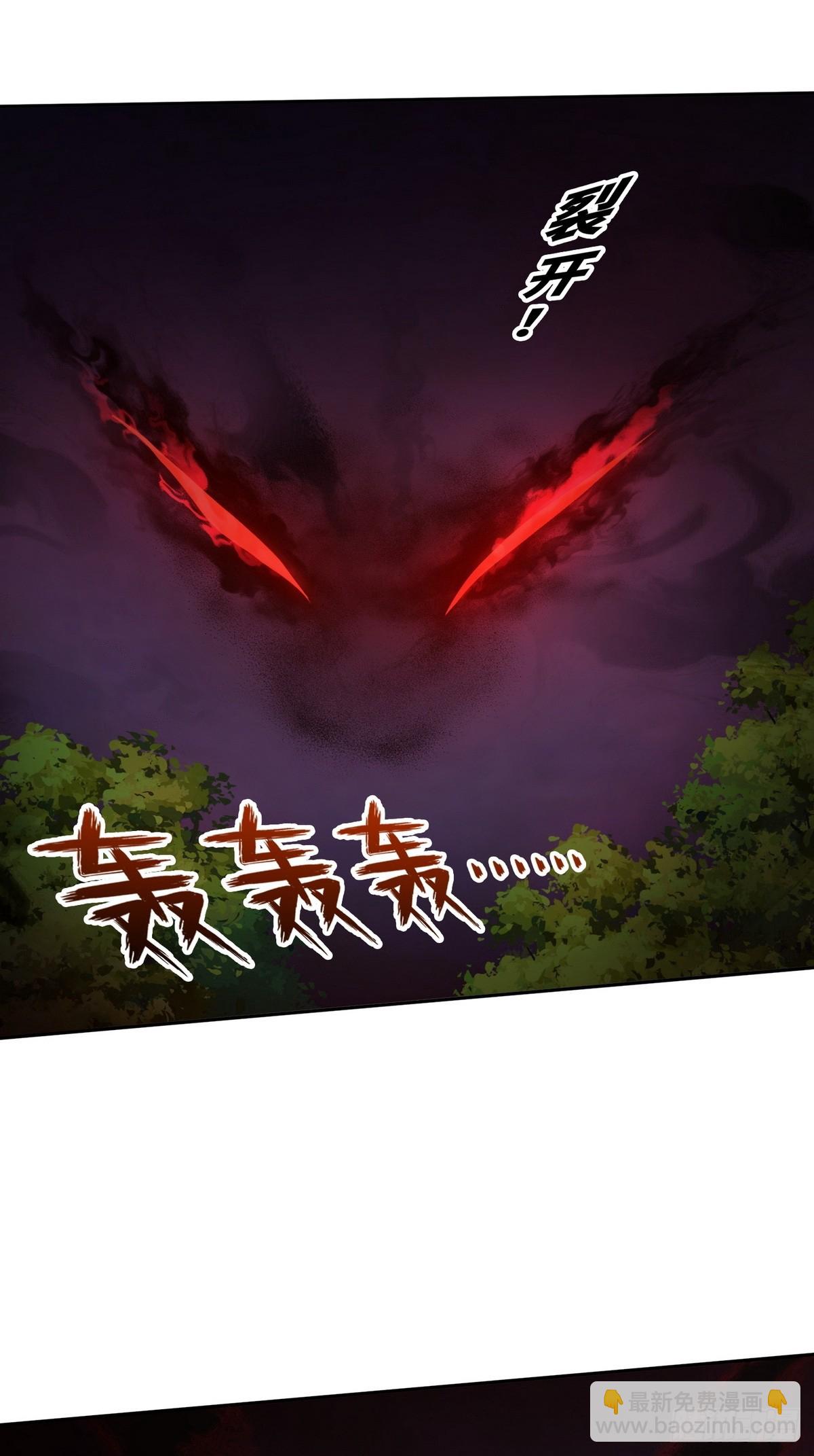 013死神的邀约-第14话