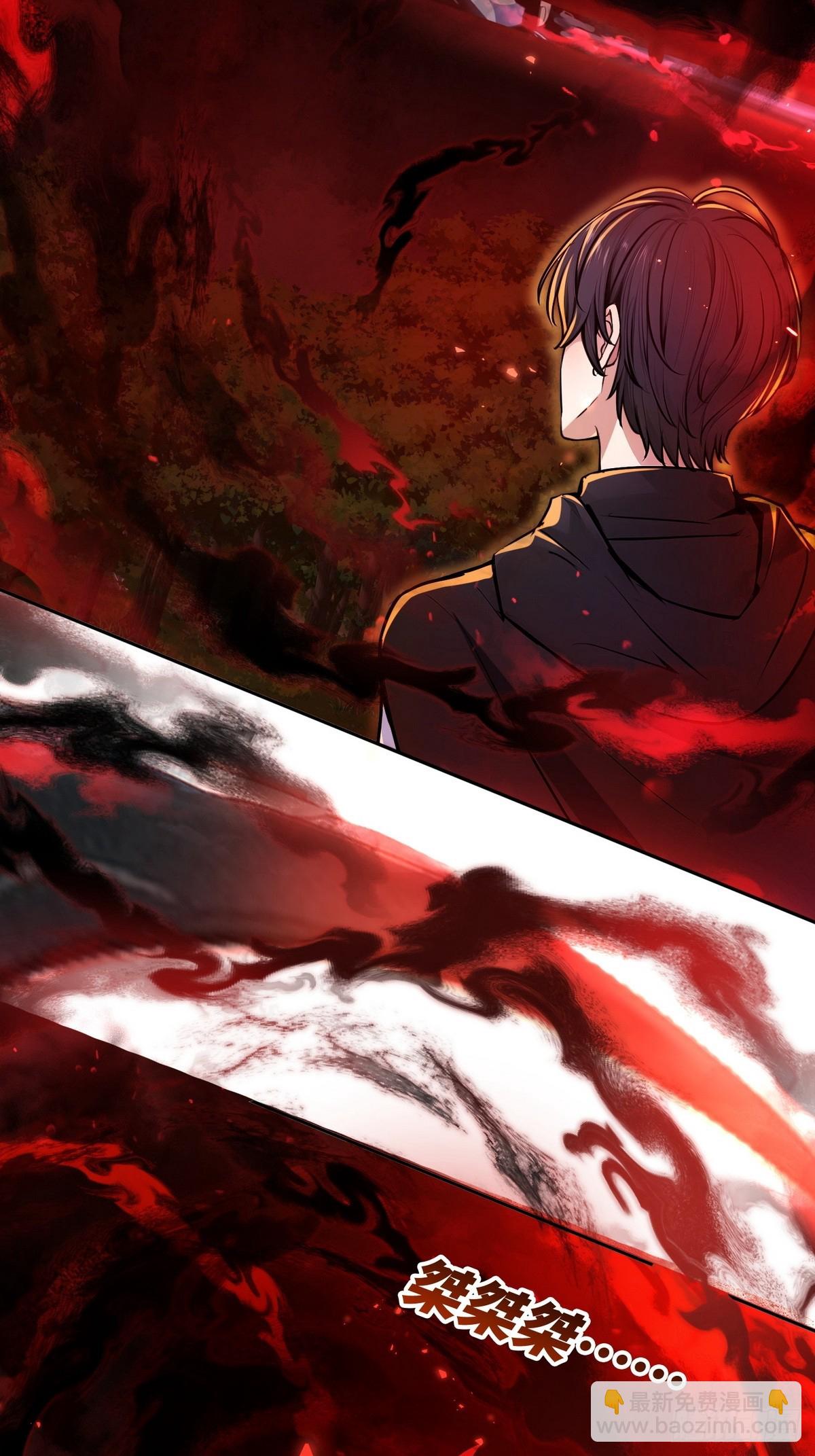 013死神的邀约-第14话