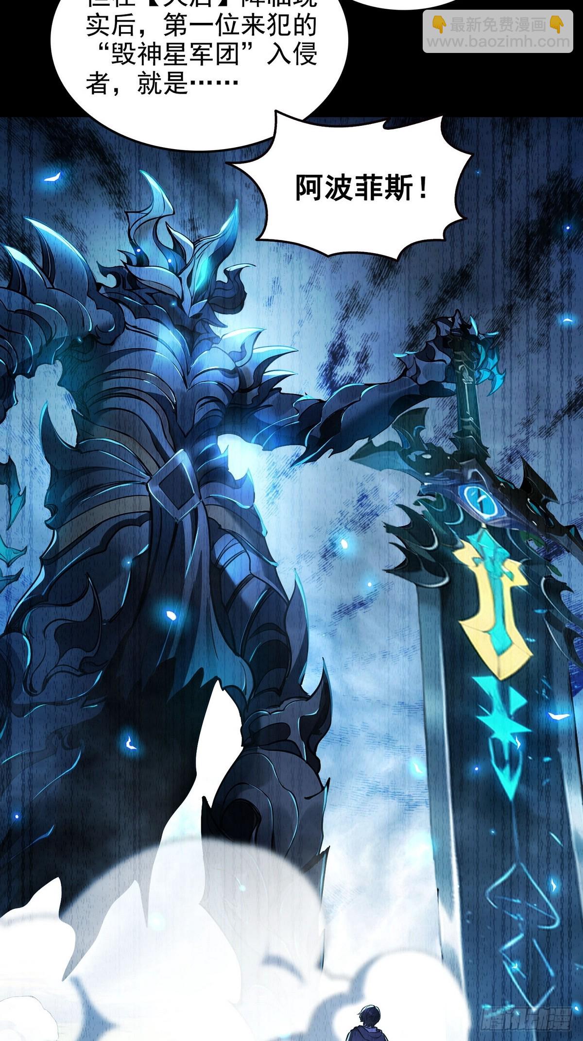 015毁神星-第16话