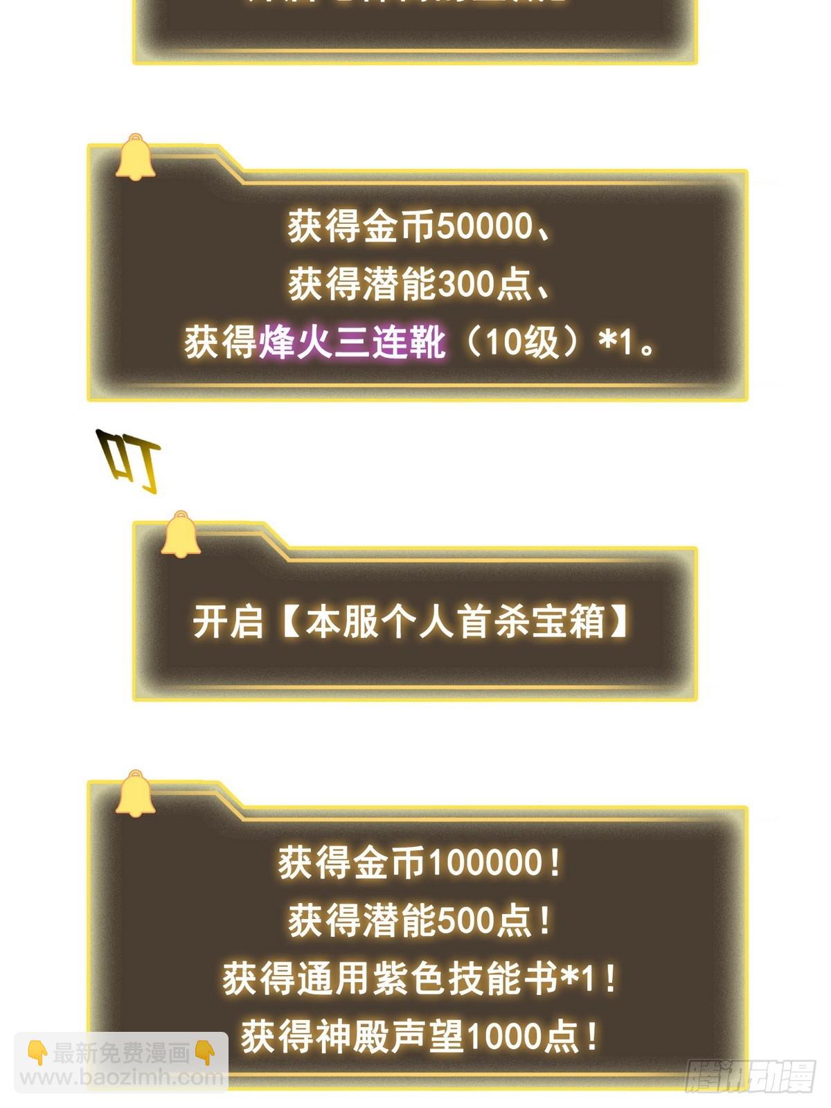 015毁神星-第16话