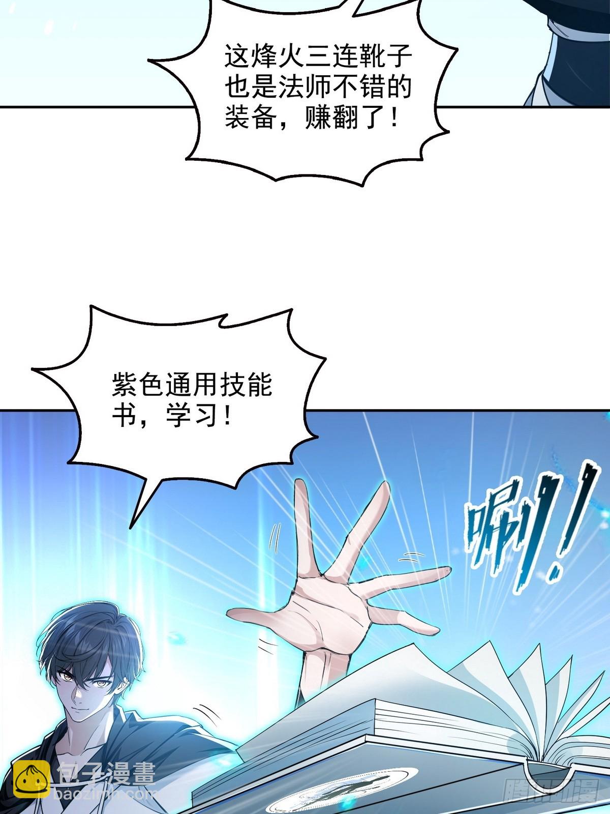 015毁神星-第16话