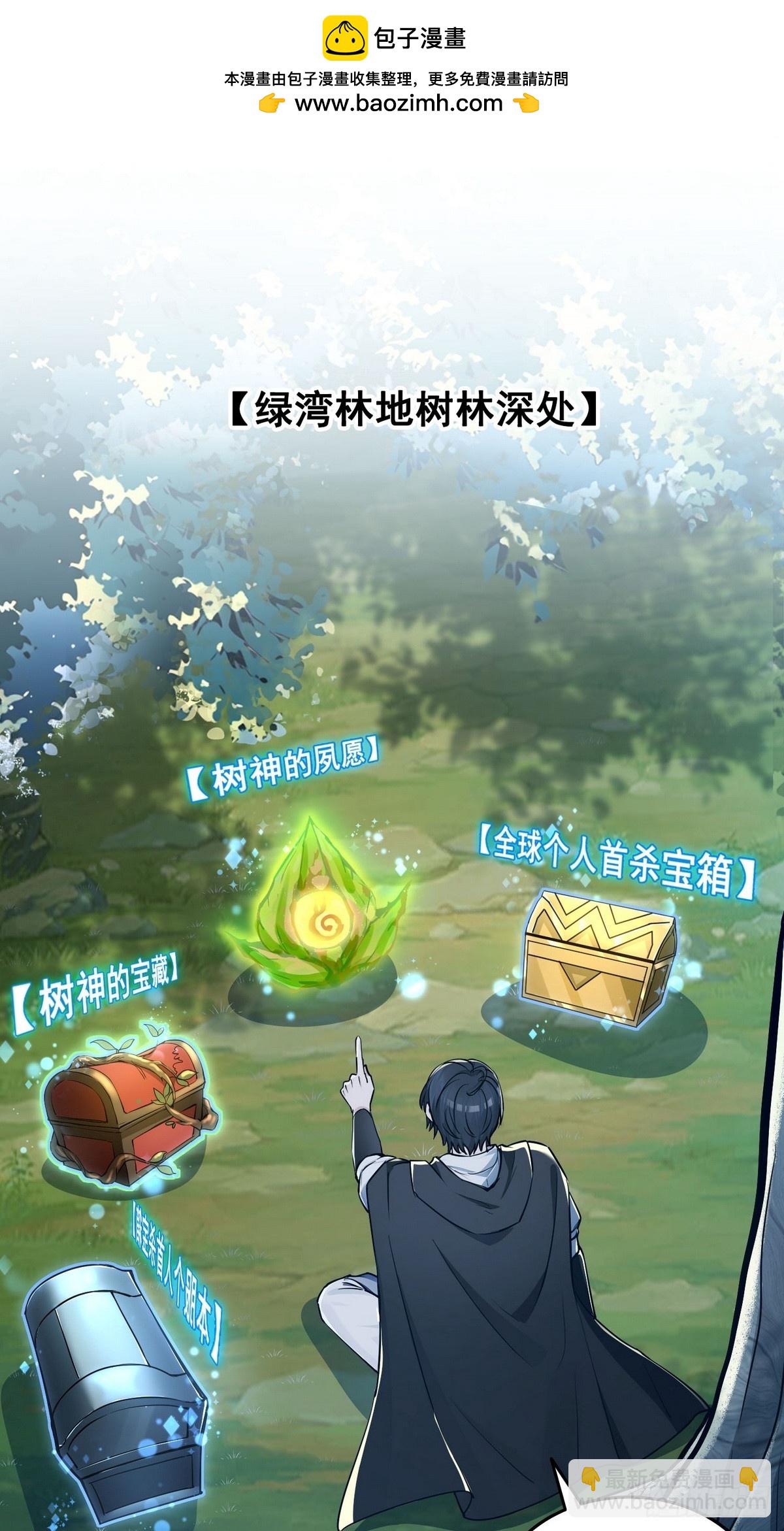 015毁神星-第16话