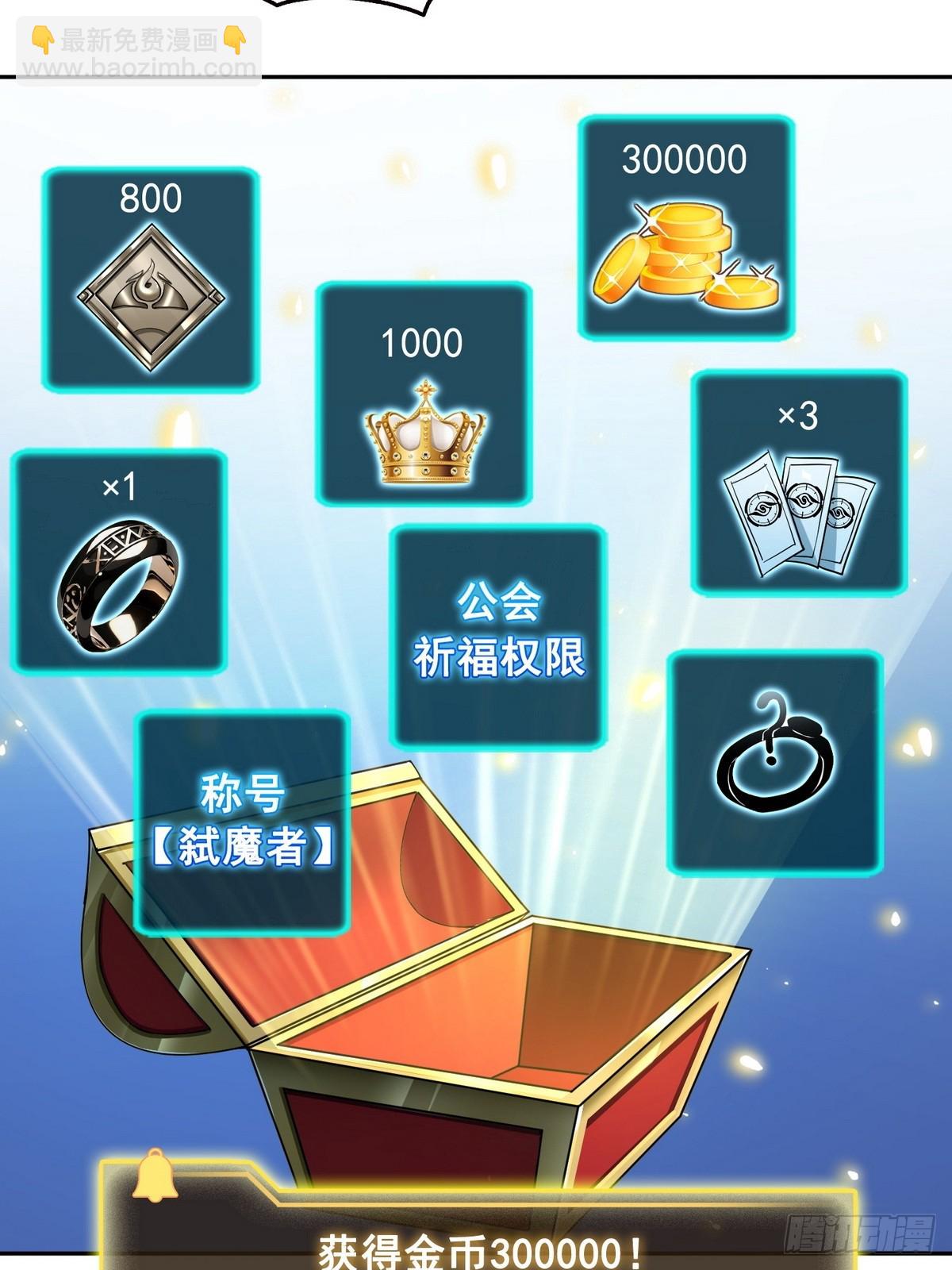 015毁神星-第16话