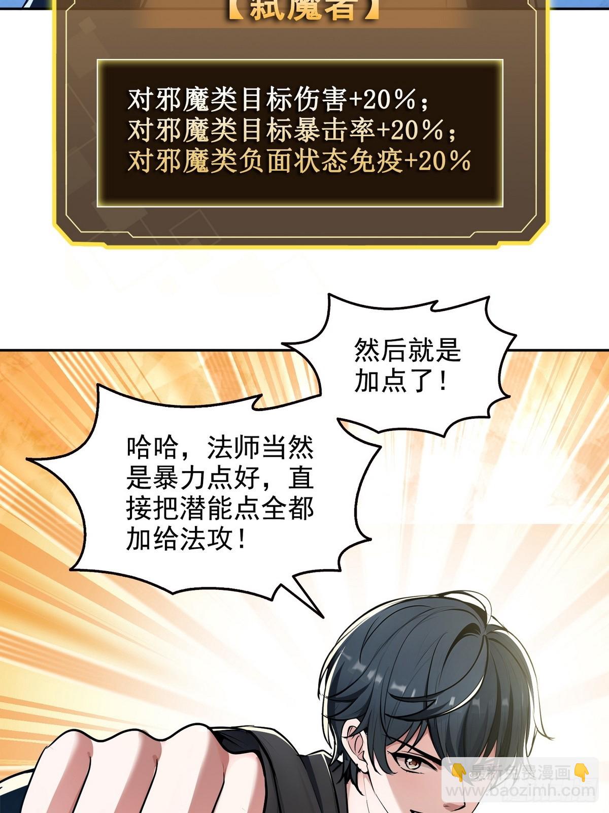 015毁神星-第16话