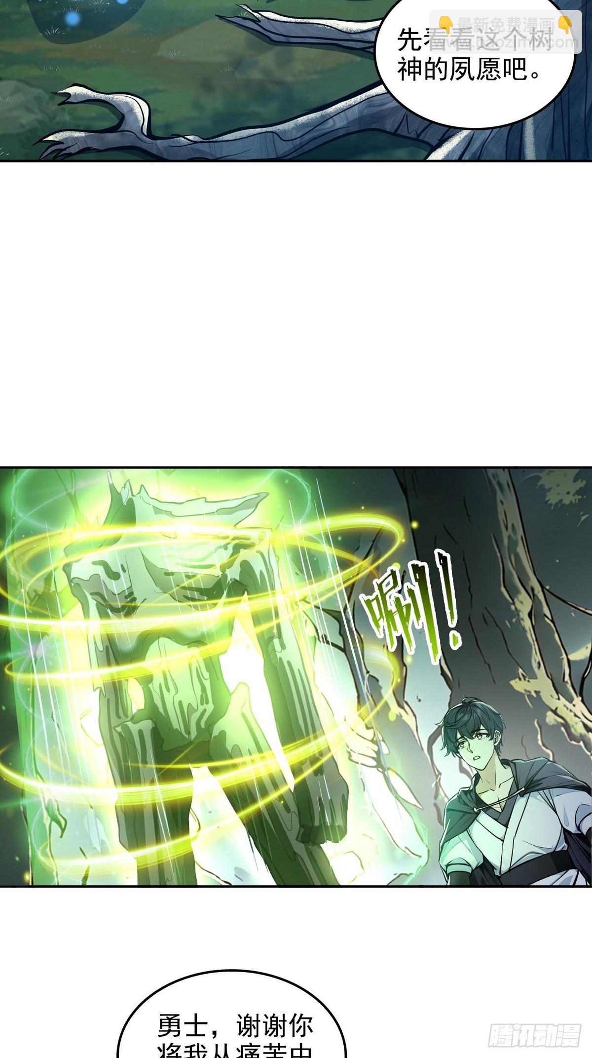 015毁神星-第16话