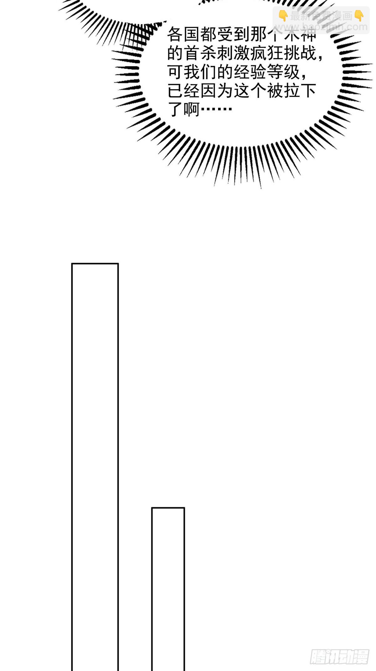 015毁神星-第16话
