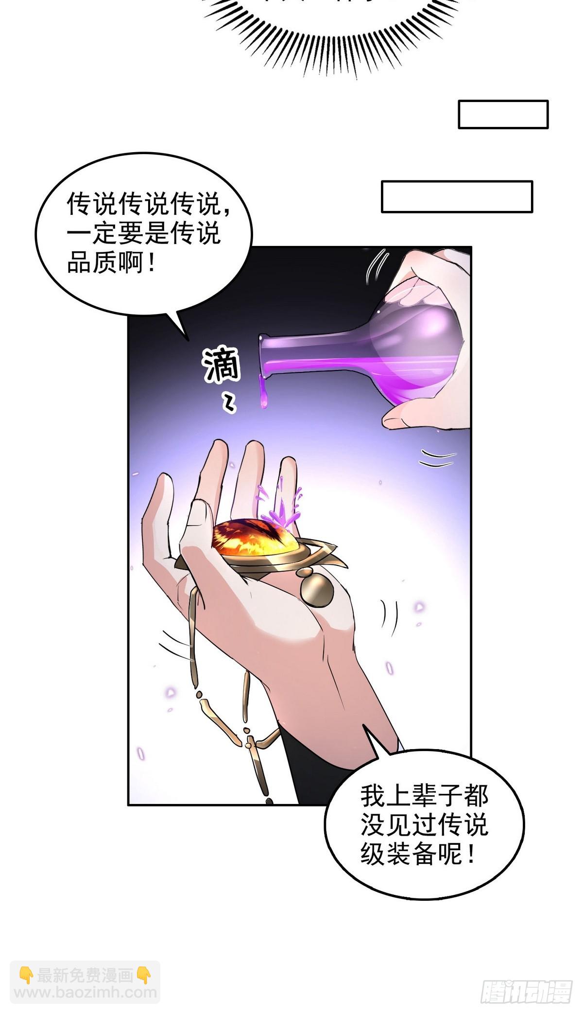 015毁神星-第16话