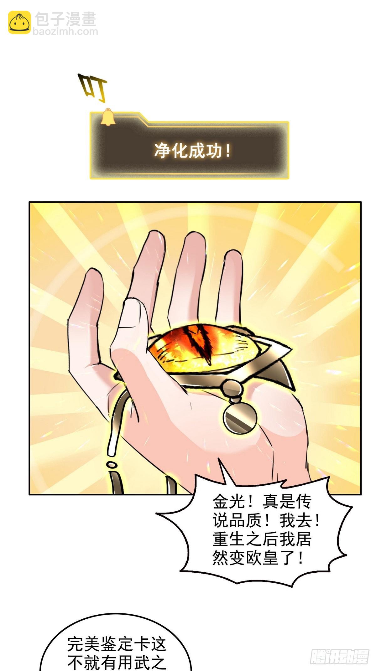 015毁神星-第16话