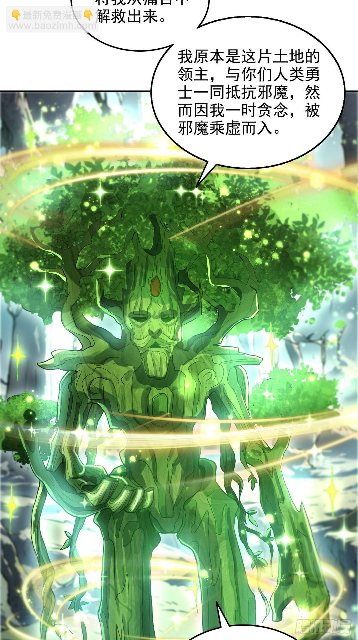 015毁神星-第16话