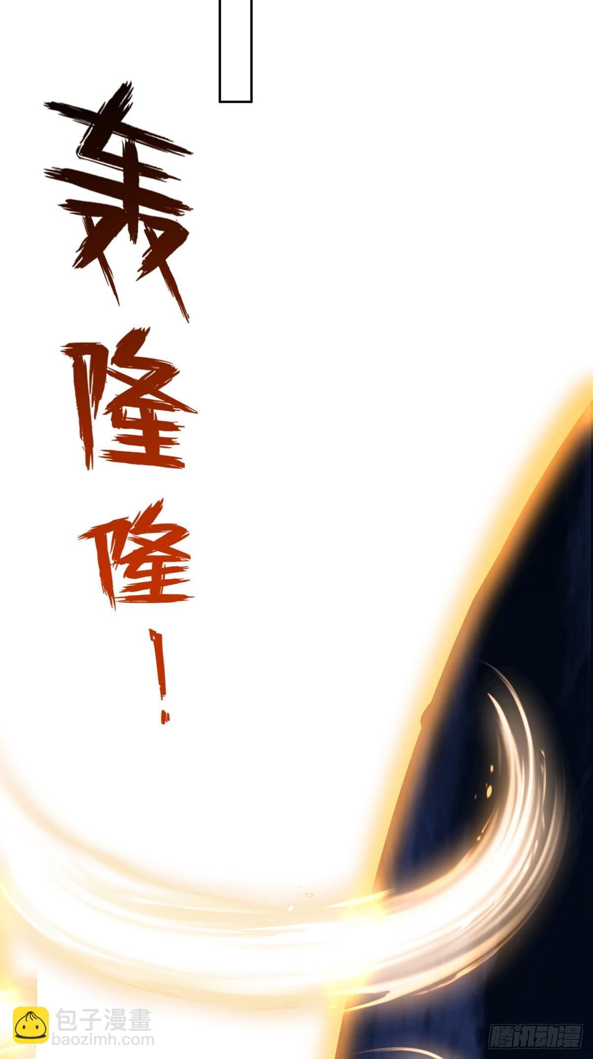 015毁神星-第16话