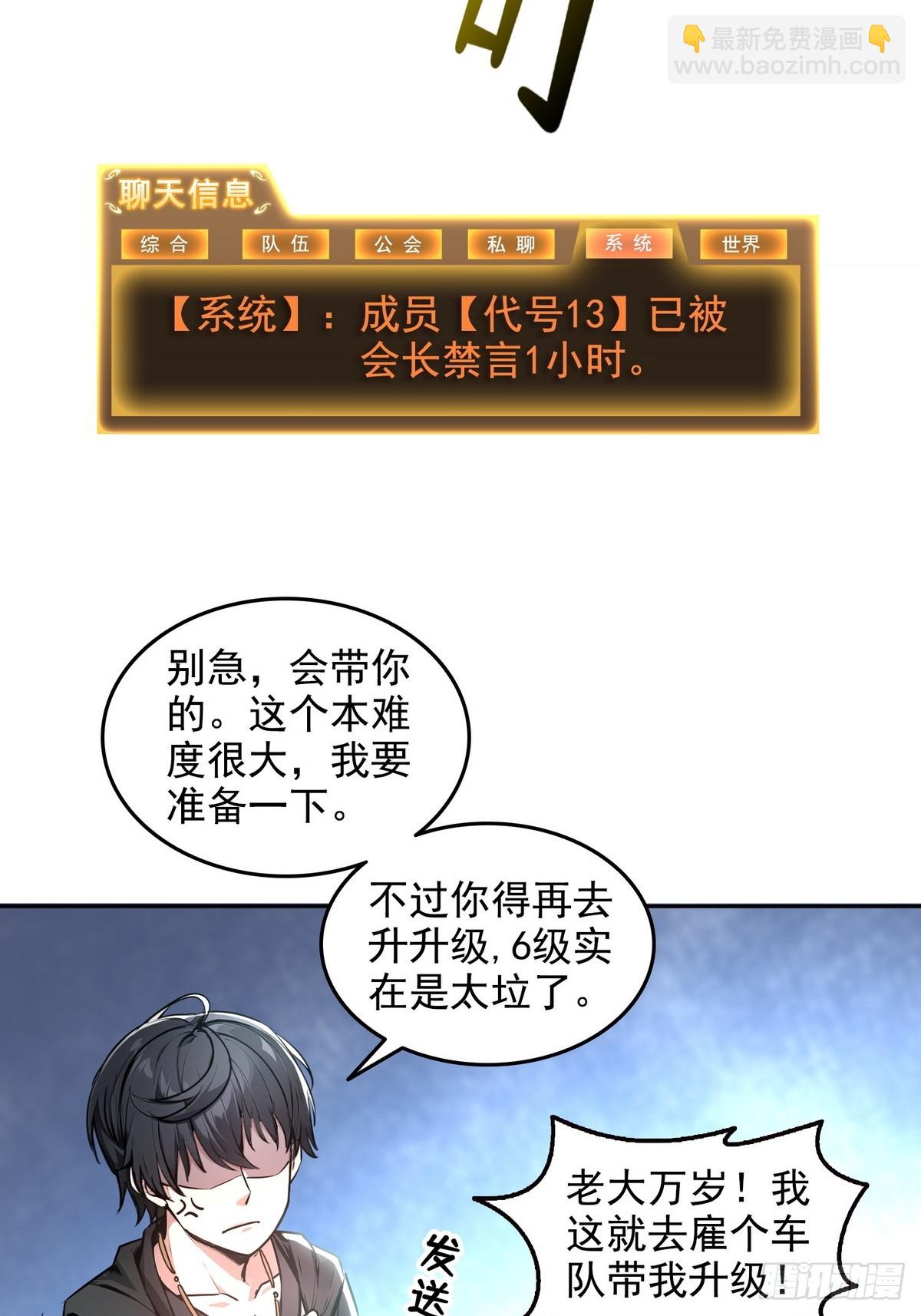 017封神谷-第18话