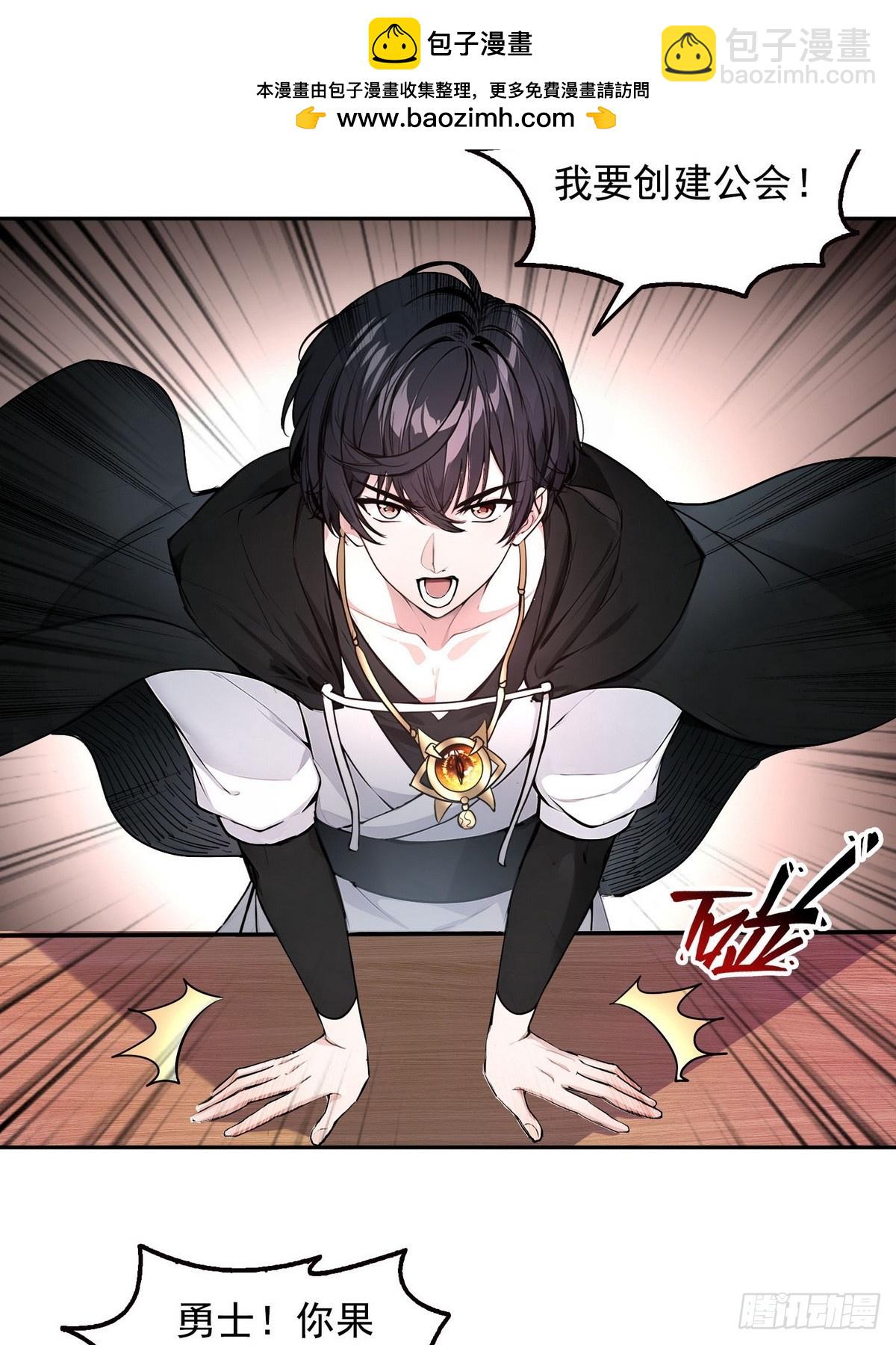 017封神谷-第18话