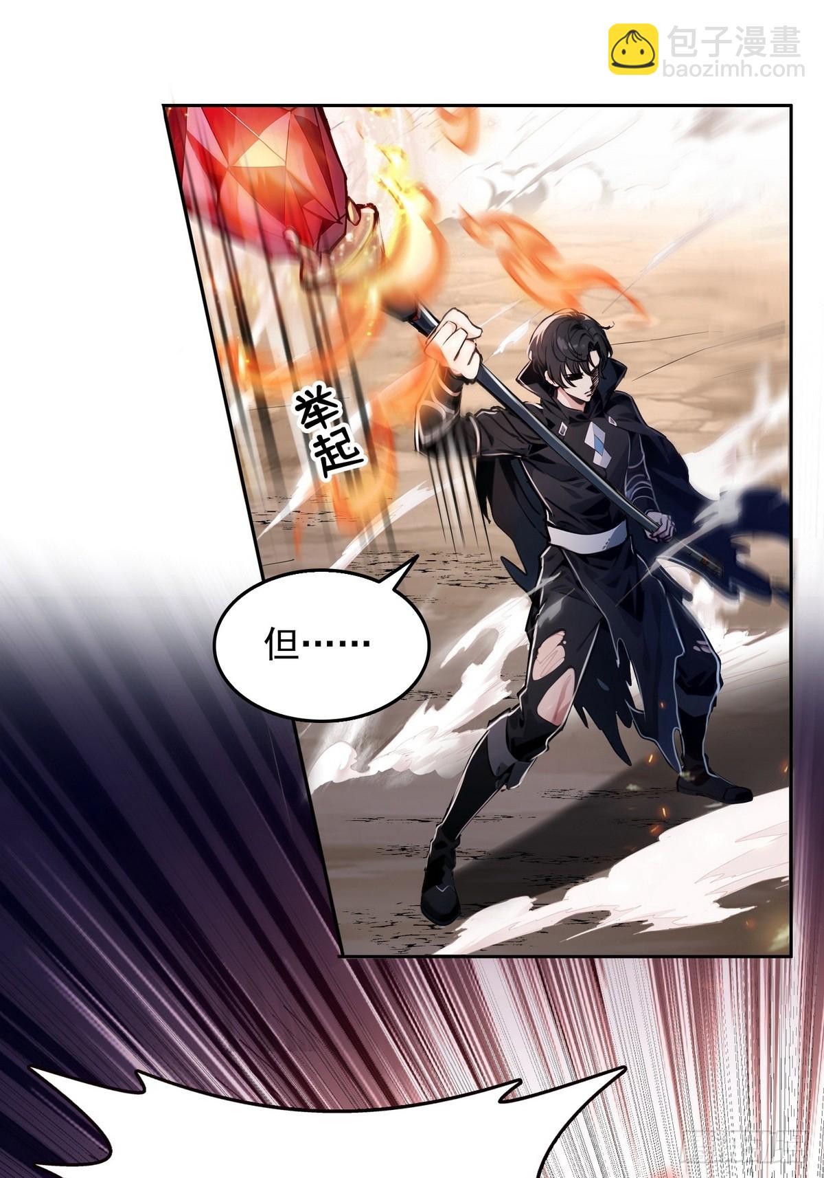 001死神手骨(1/2)-第2话