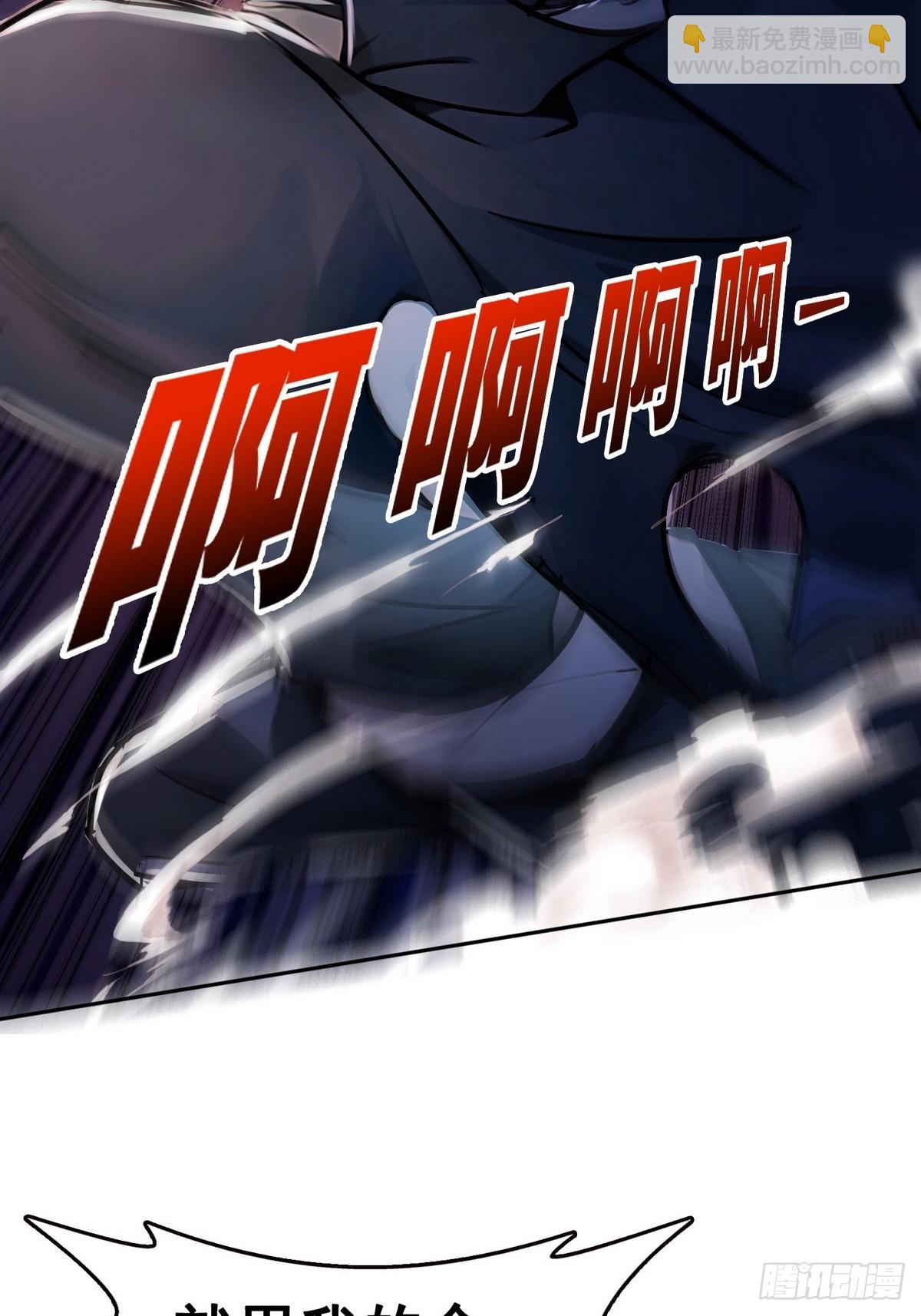 001死神手骨(1/2)-第2话