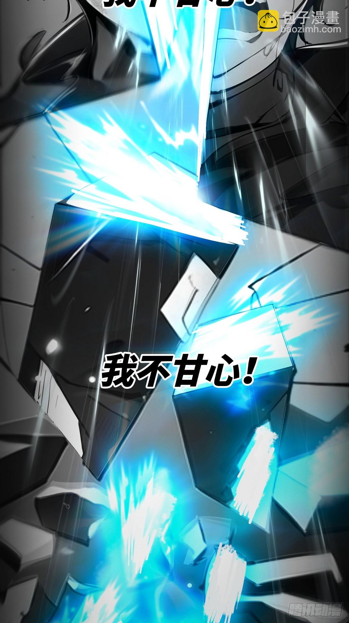 001死神手骨(1/2)-第2话