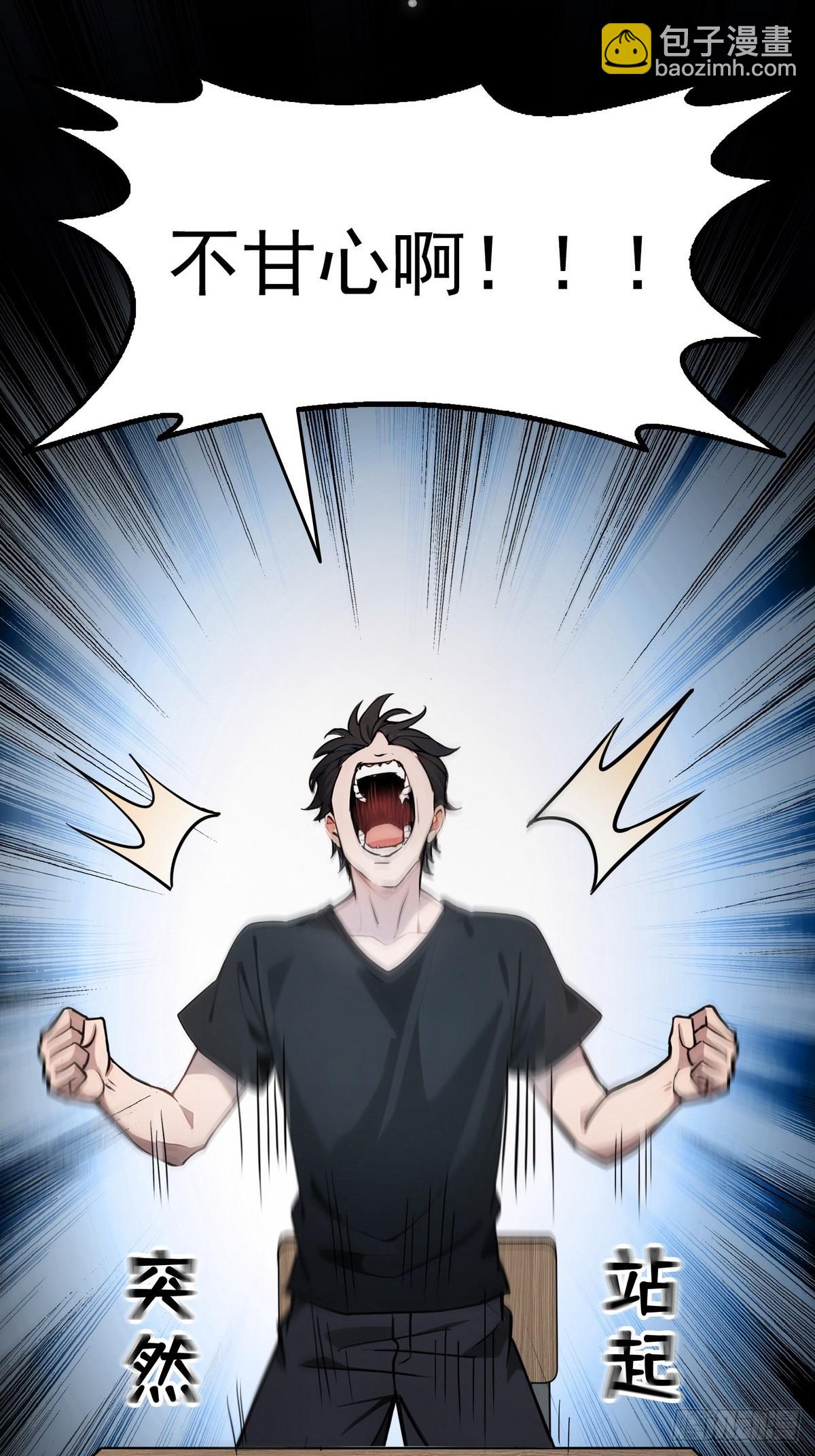 001死神手骨(1/2)-第2话