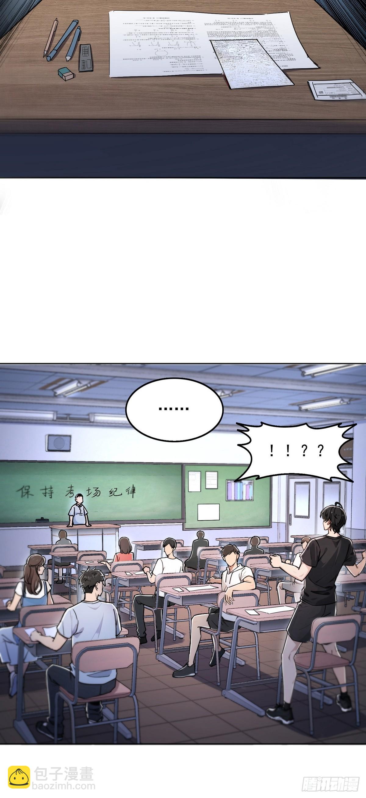 001死神手骨(1/2)-第2话