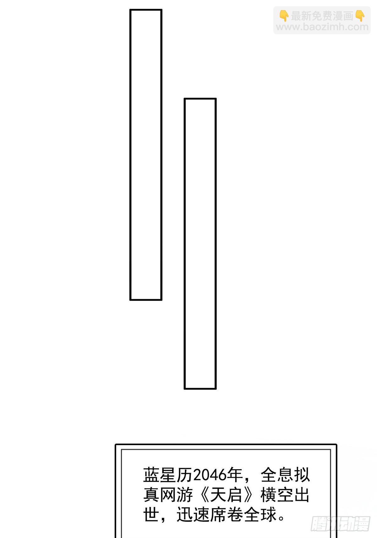 001死神手骨(1/2)-第2话
