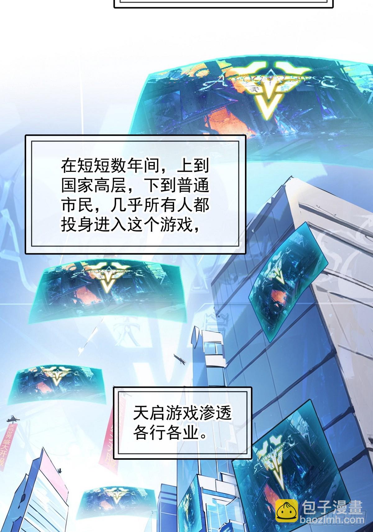 001死神手骨(1/2)-第2话