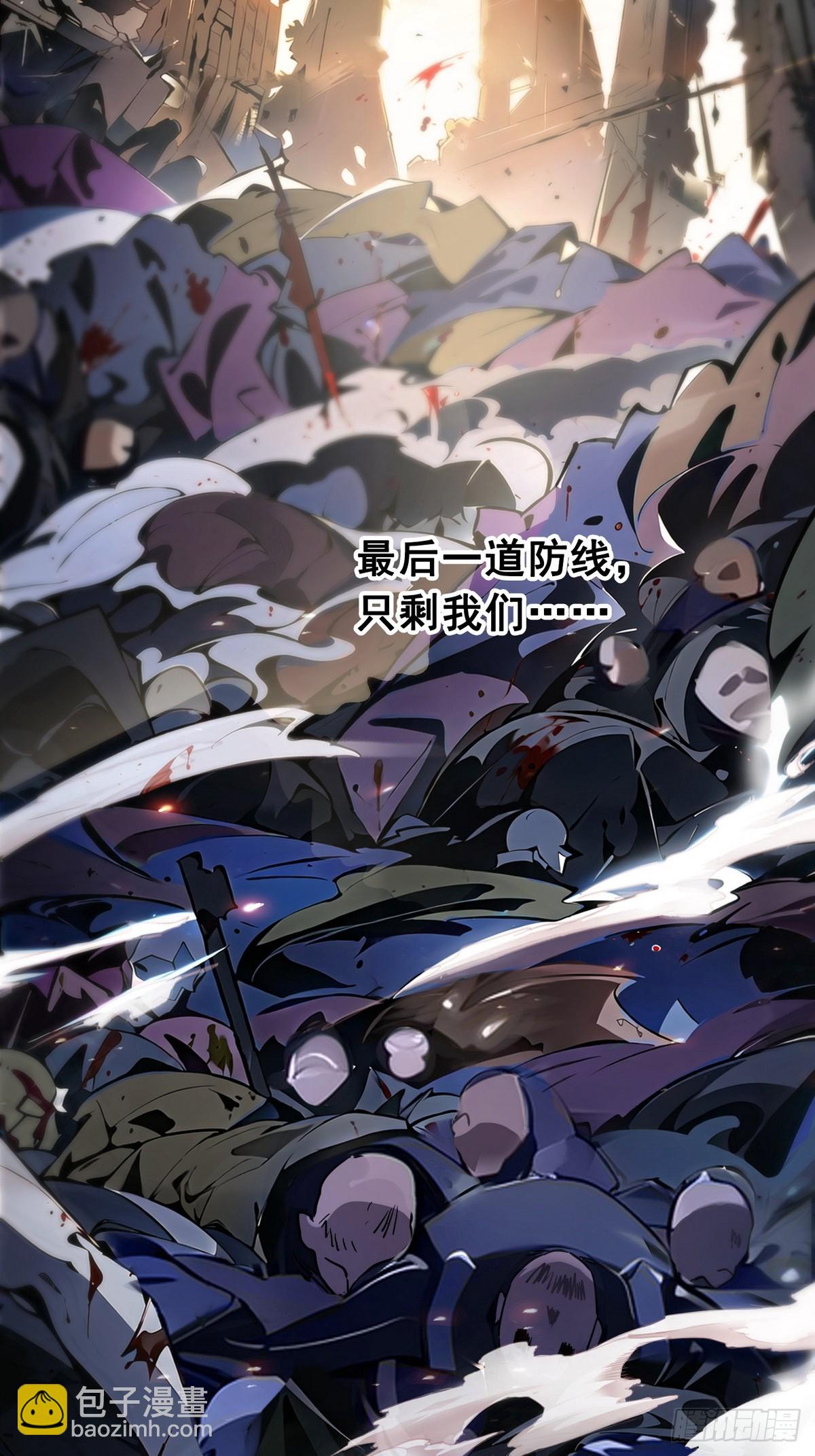 001死神手骨(1/2)-第2话