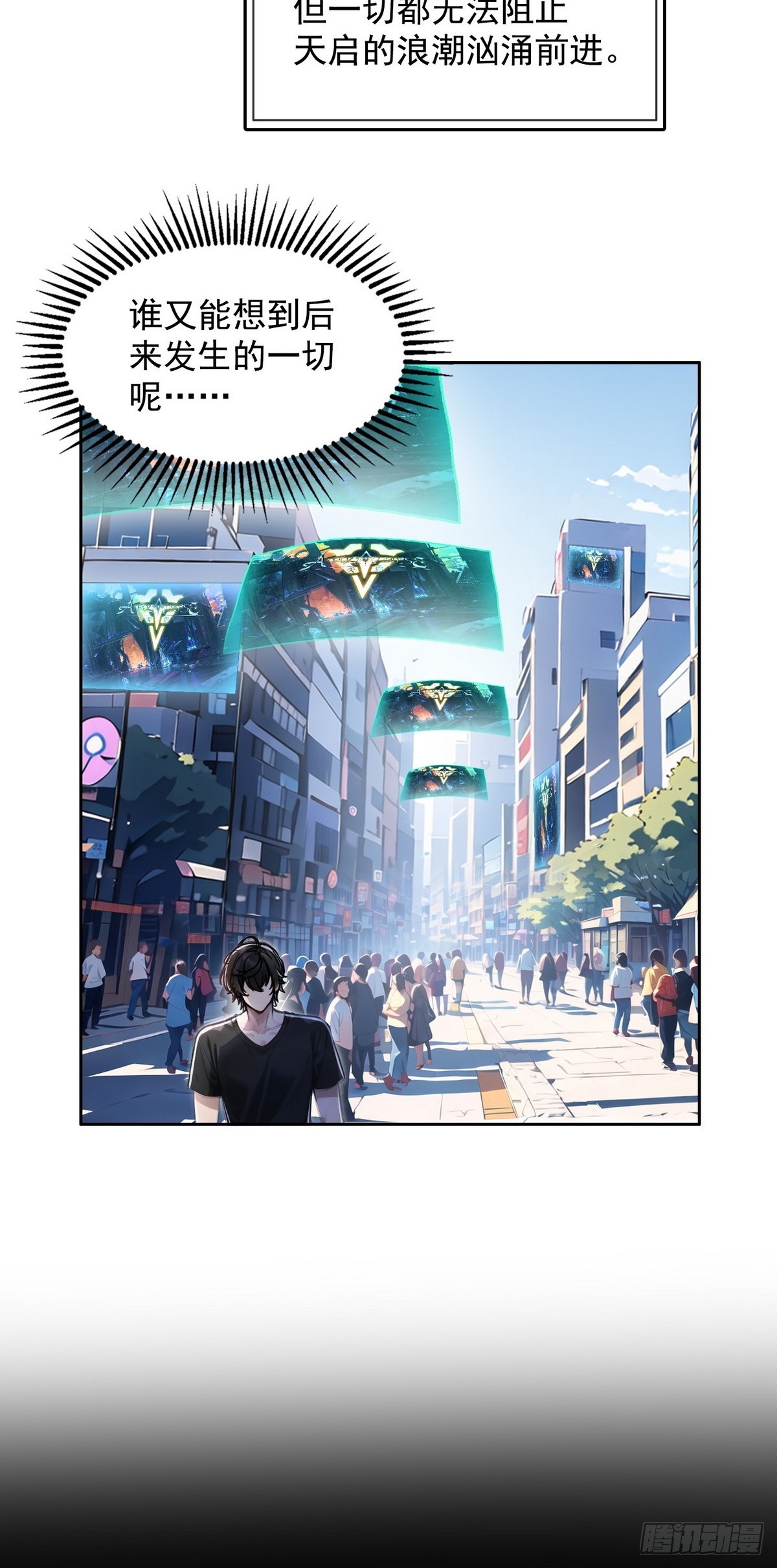 001死神手骨(1/2)-第2话